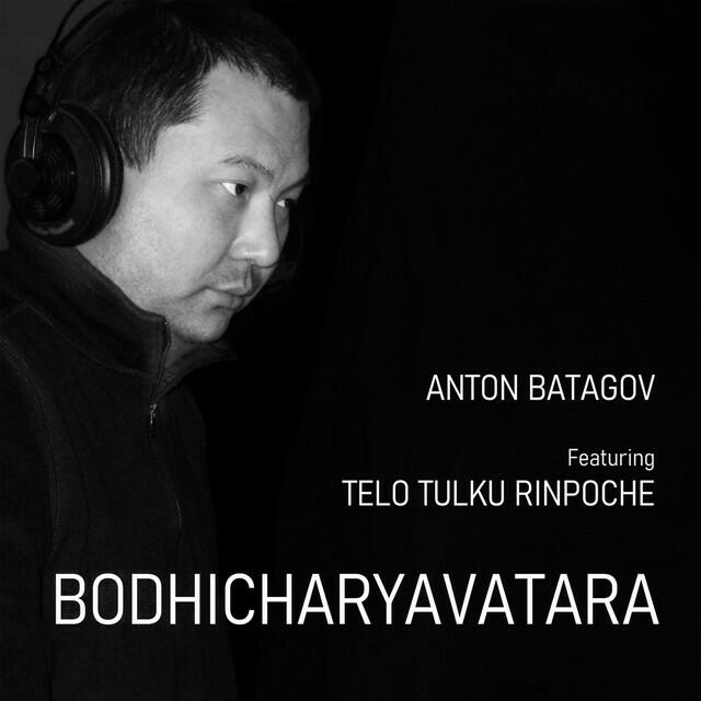 Постер альбома BODHICHARYAVATARA