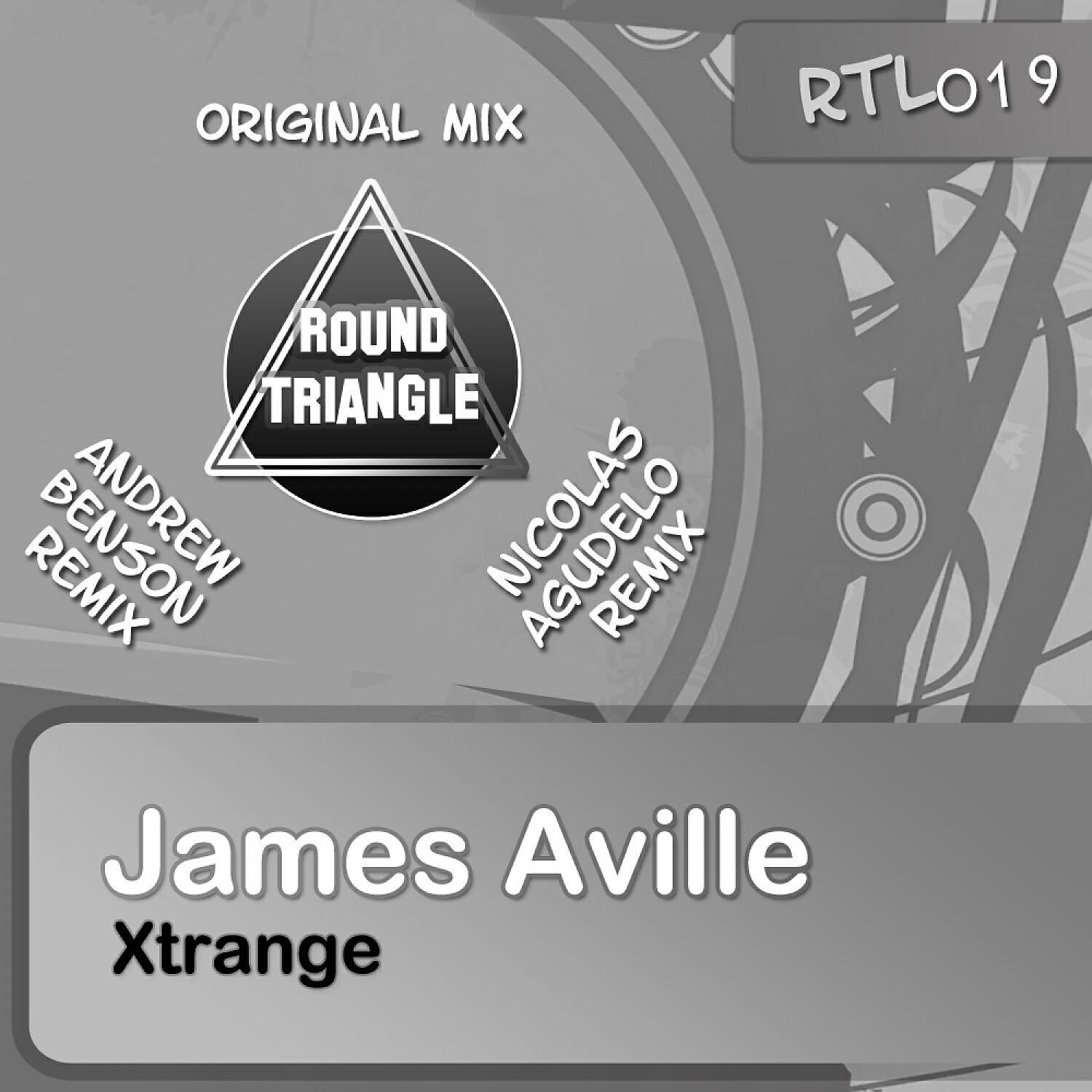 Релиз Xtrange