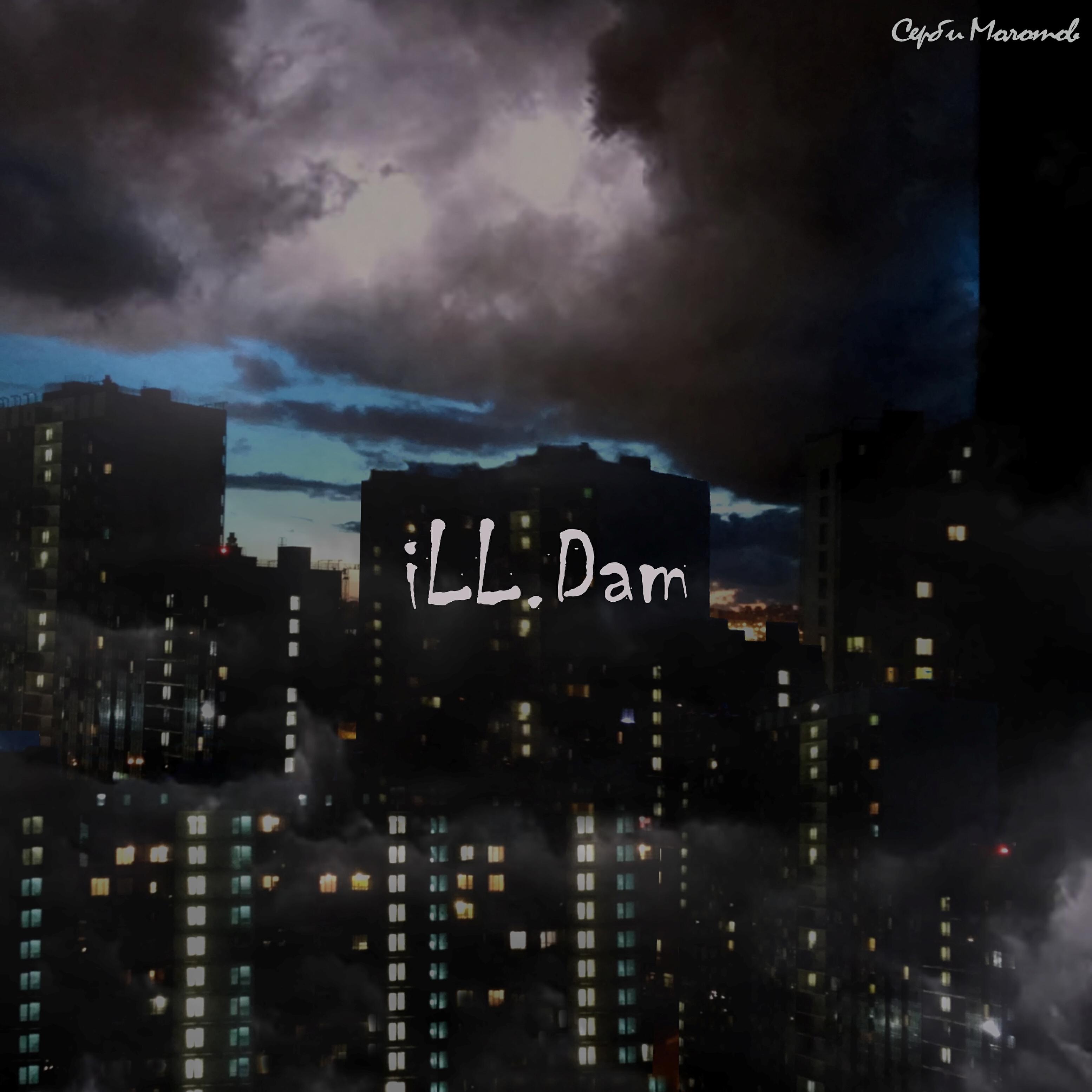 Релиз Ill. Dam