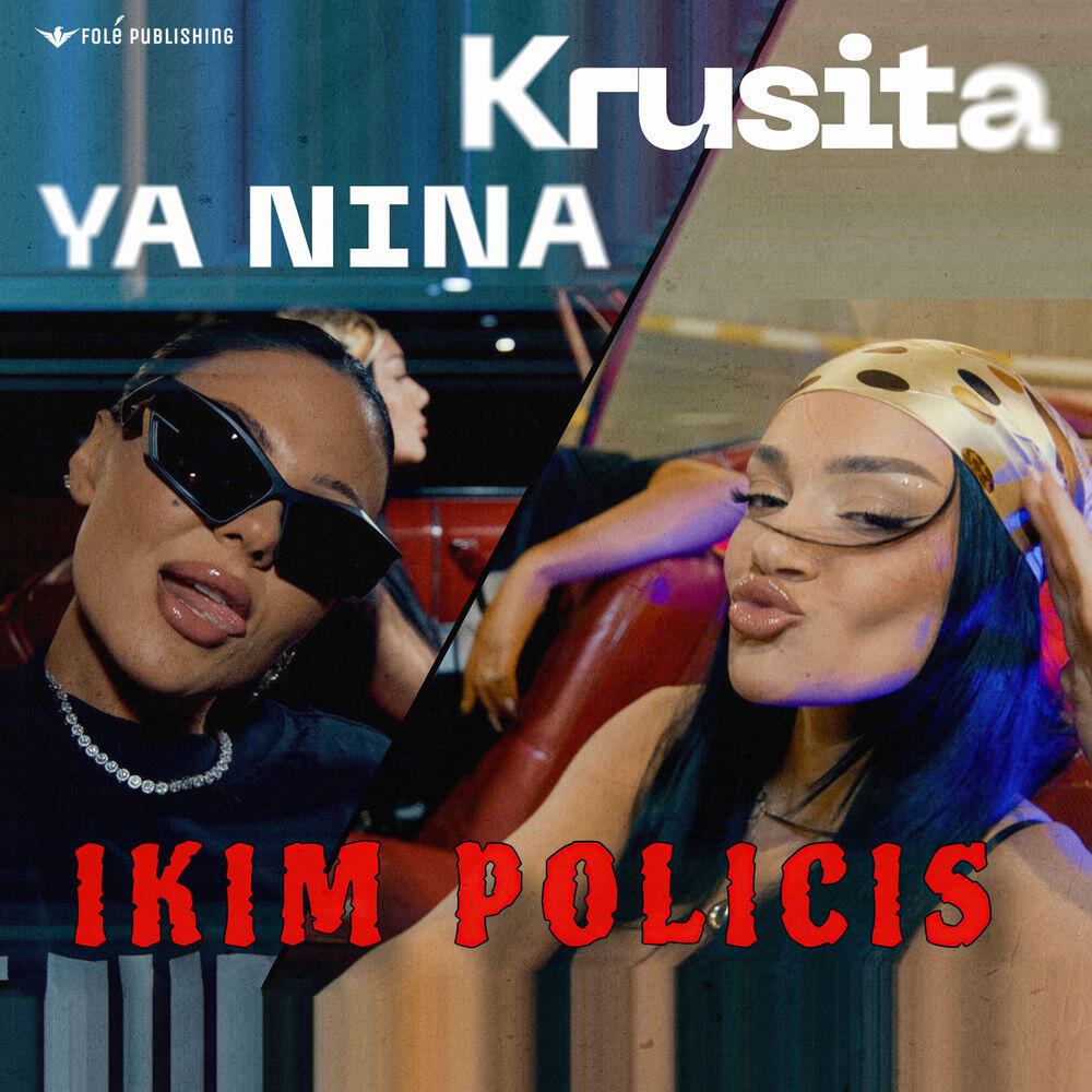 Релиз Ikim Policis