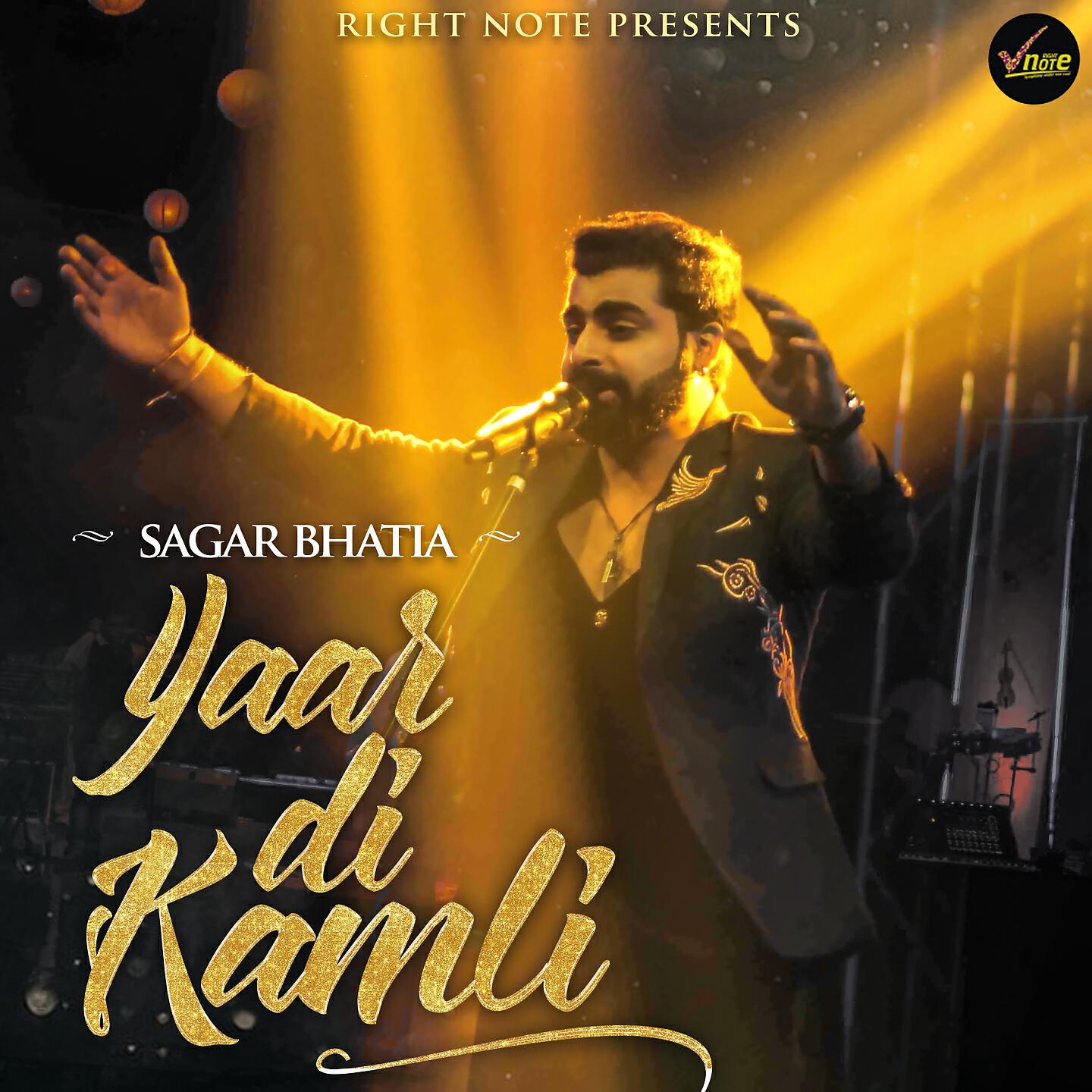 Релиз Yaar Di Kamli