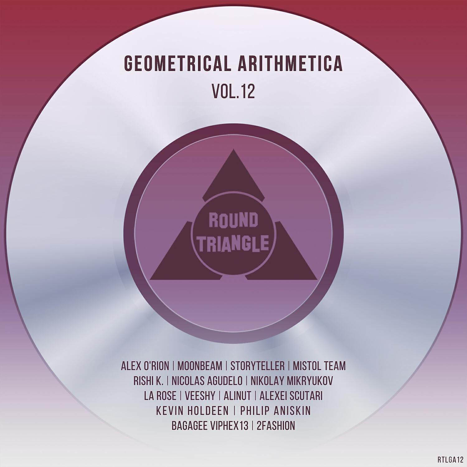 Релиз Geometrical Arithmetica, Vol.12