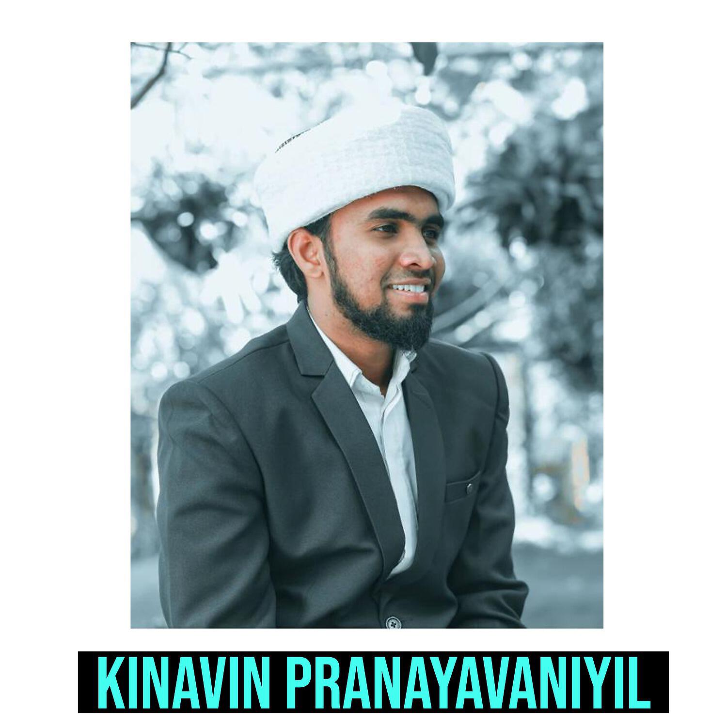 Трек Kinavin Pranayavaniyil
