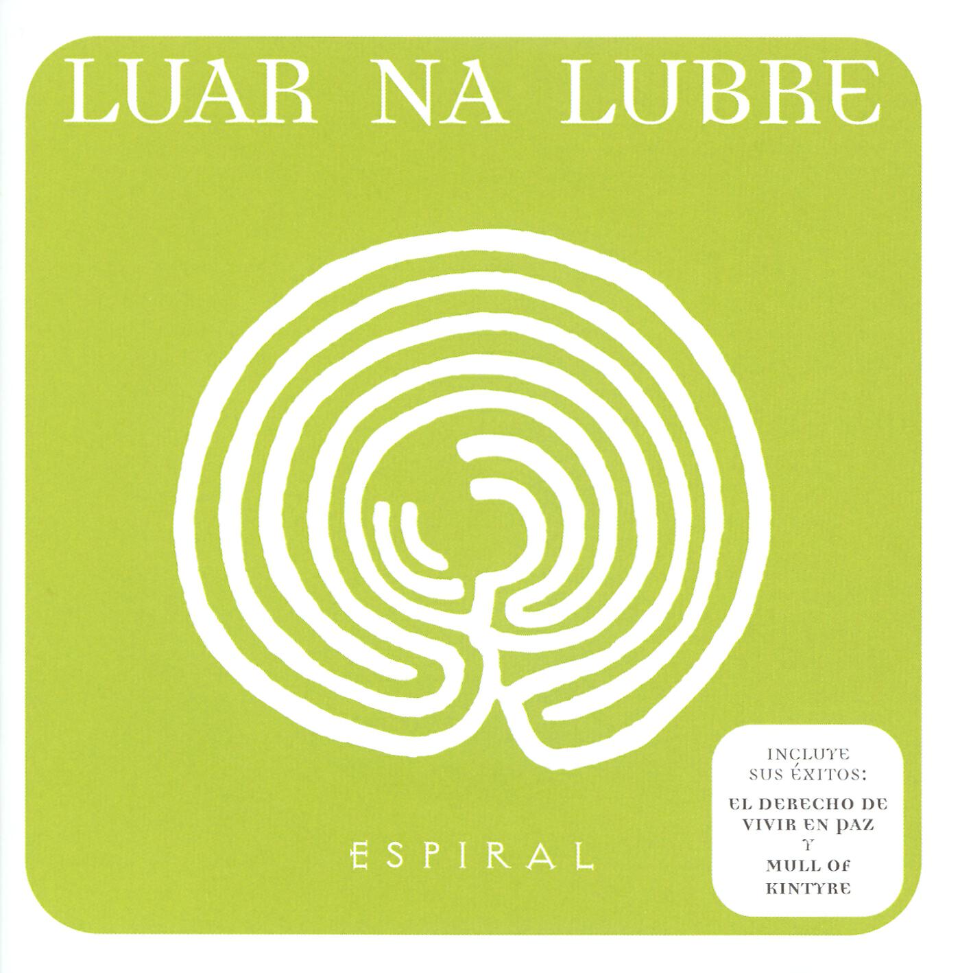 Релиз ESPIRAL
