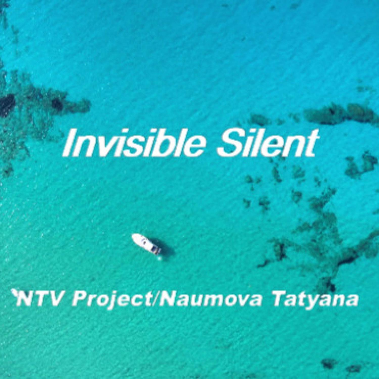 Релиз "Invisible Silent"