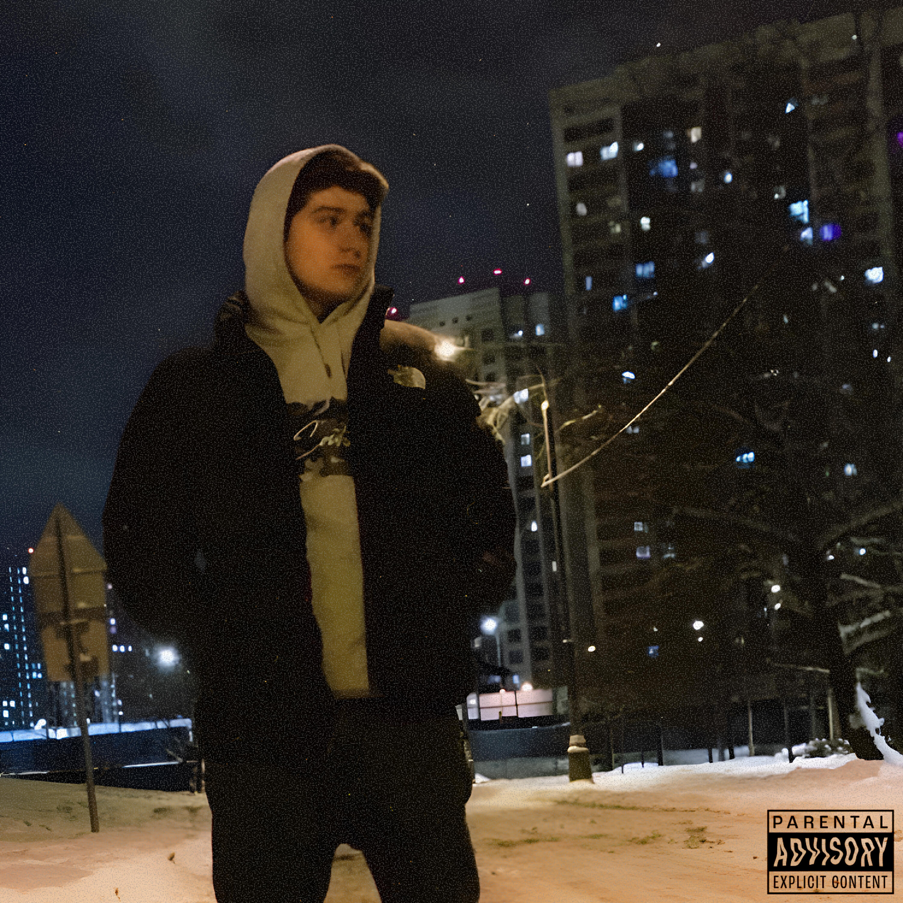 Релиз White Flow