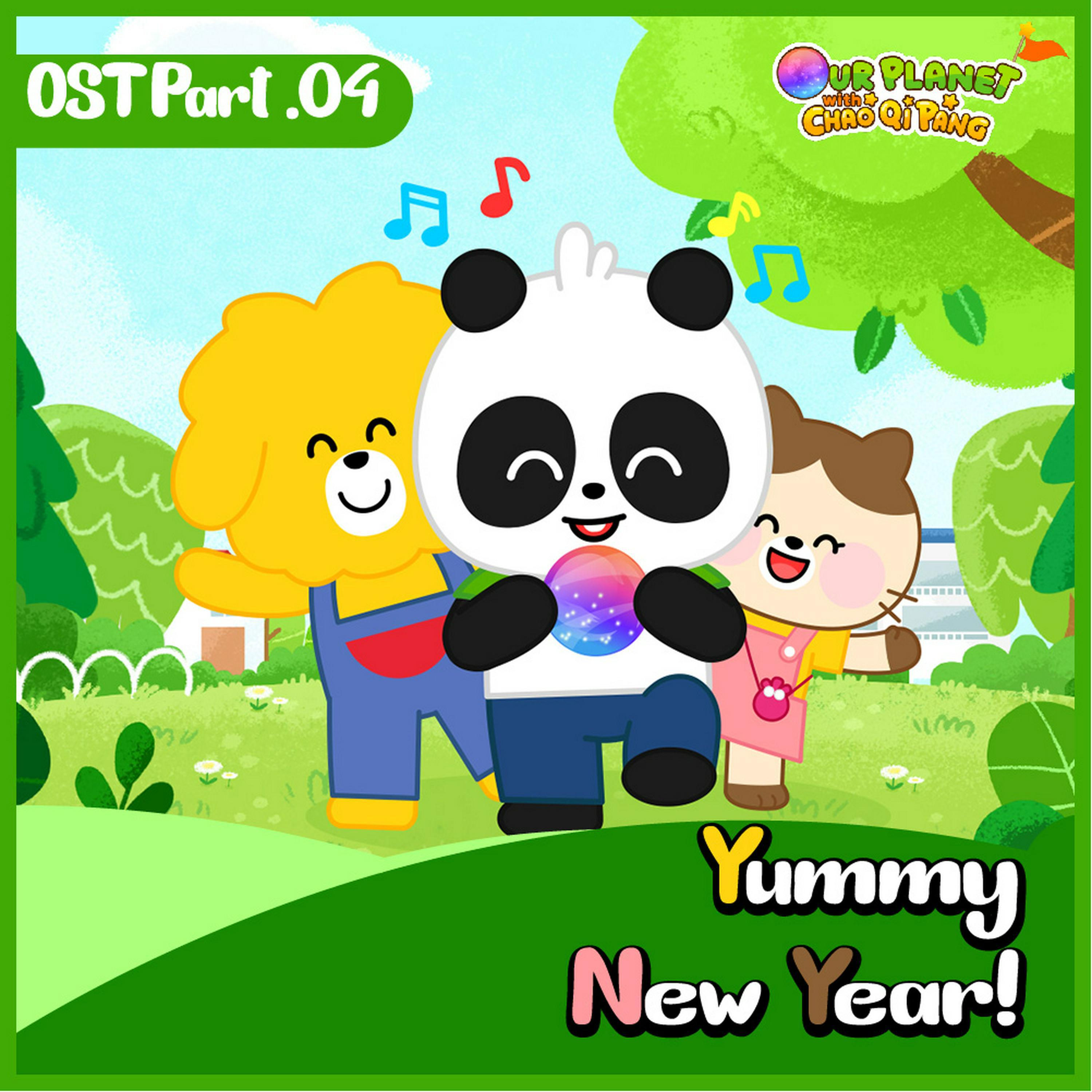 Релиз Our Planet OST Part.4