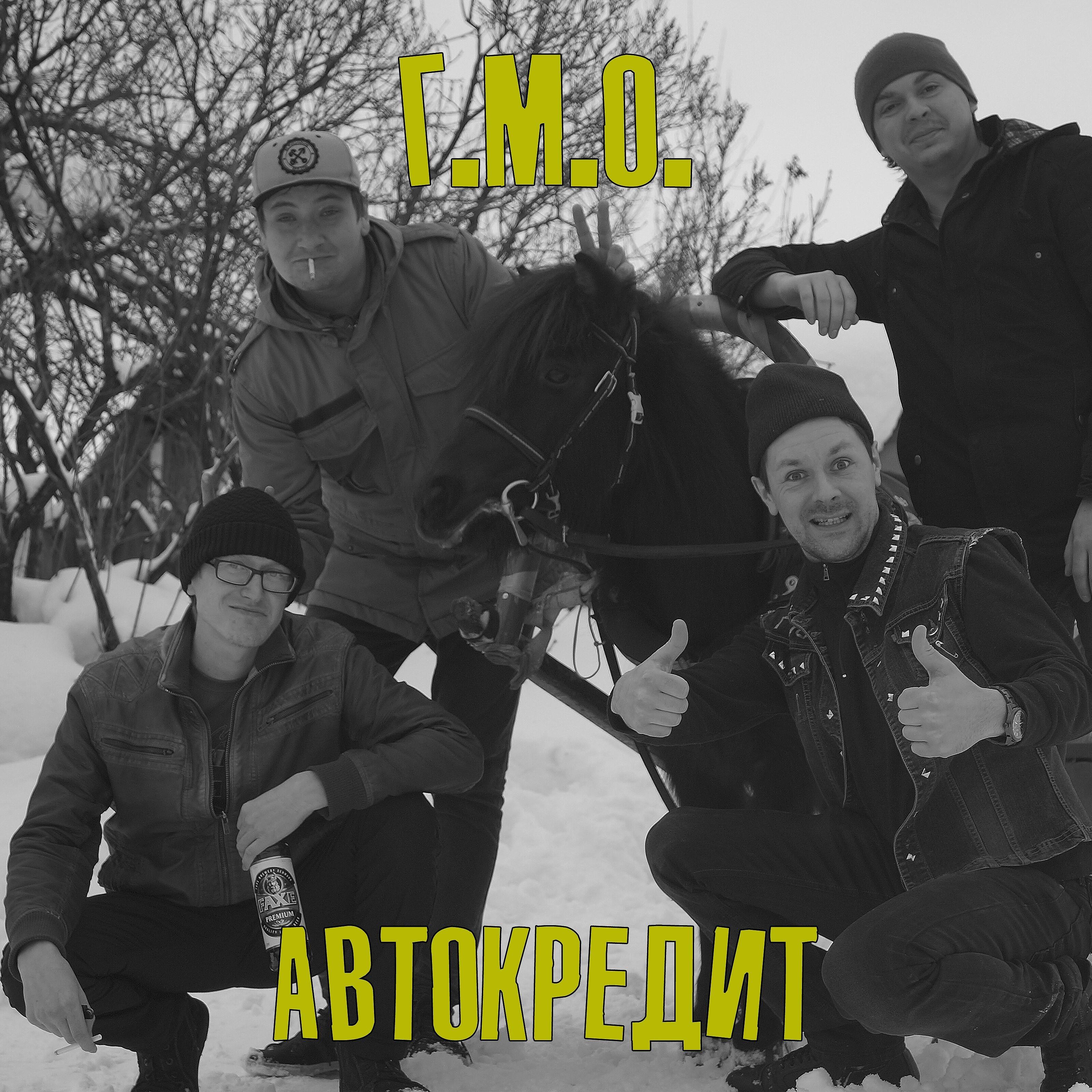 Релиз Автокредит