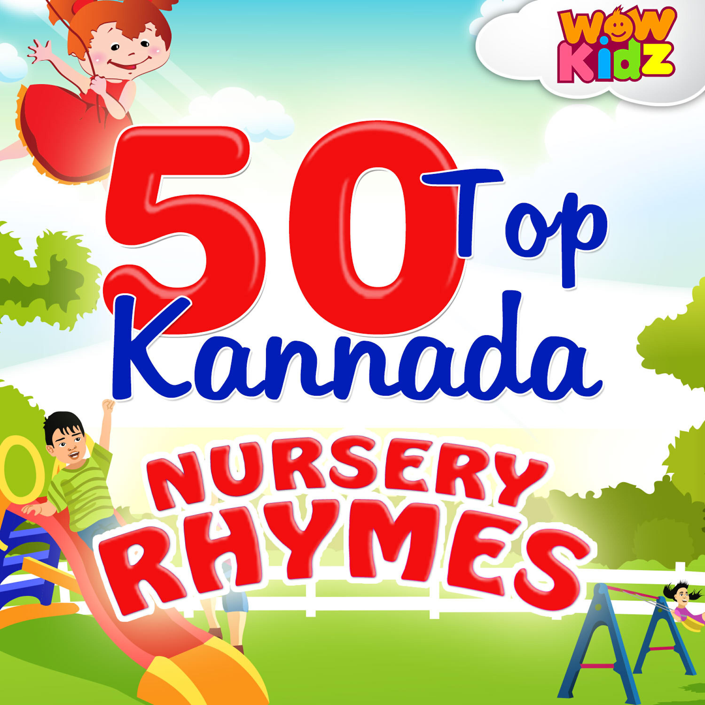 Релиз 50 Top Kannada Nursery Rhymes