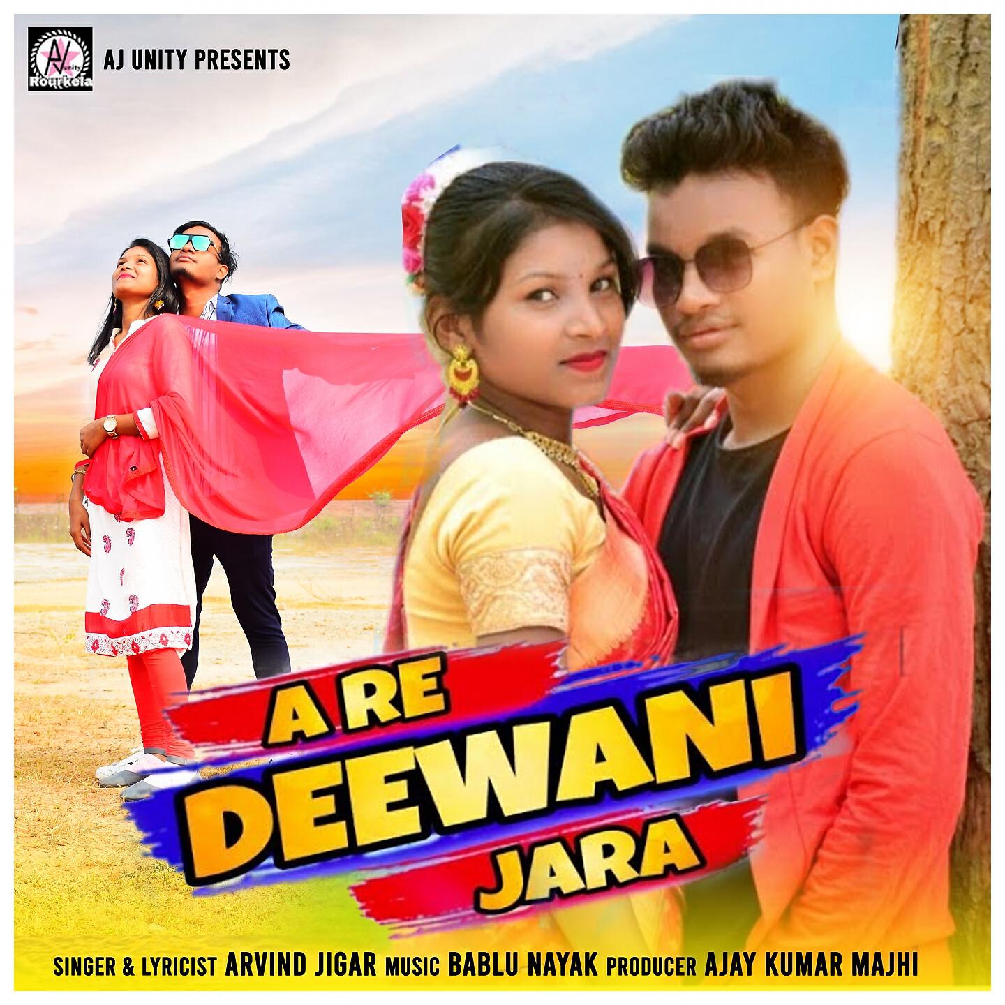 Релиз A RE DEEWANI JARA