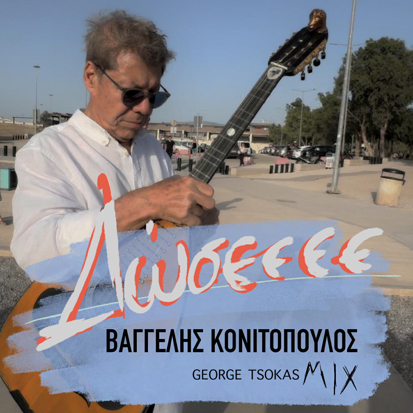 Релиз Doseeee