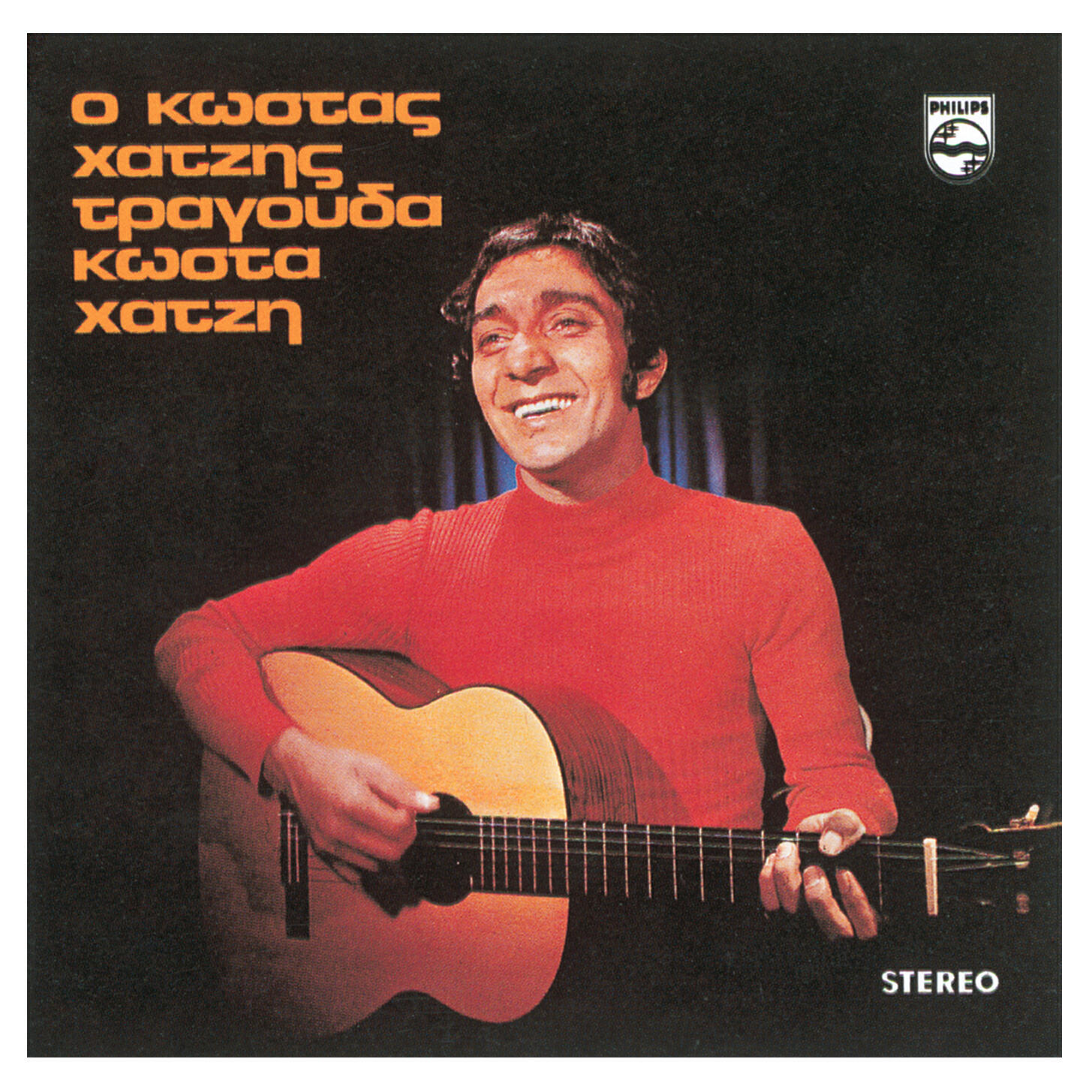 Релиз O Kostas Chatzis Tragouda Kosta Chatzi