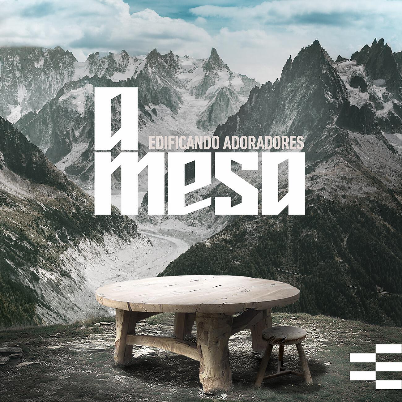 Релиз A Mesa