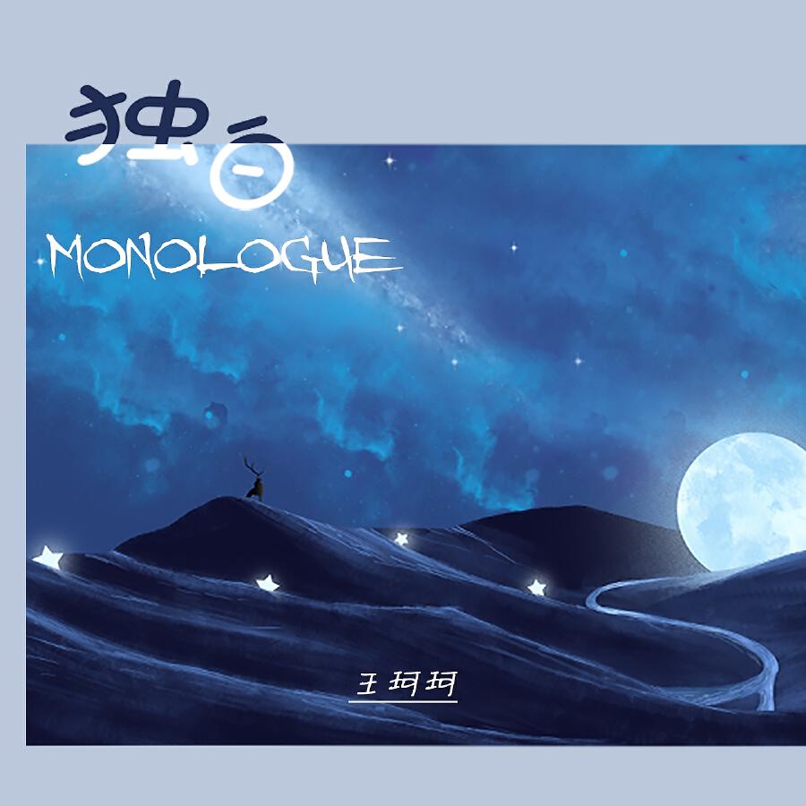 Волна по релизу