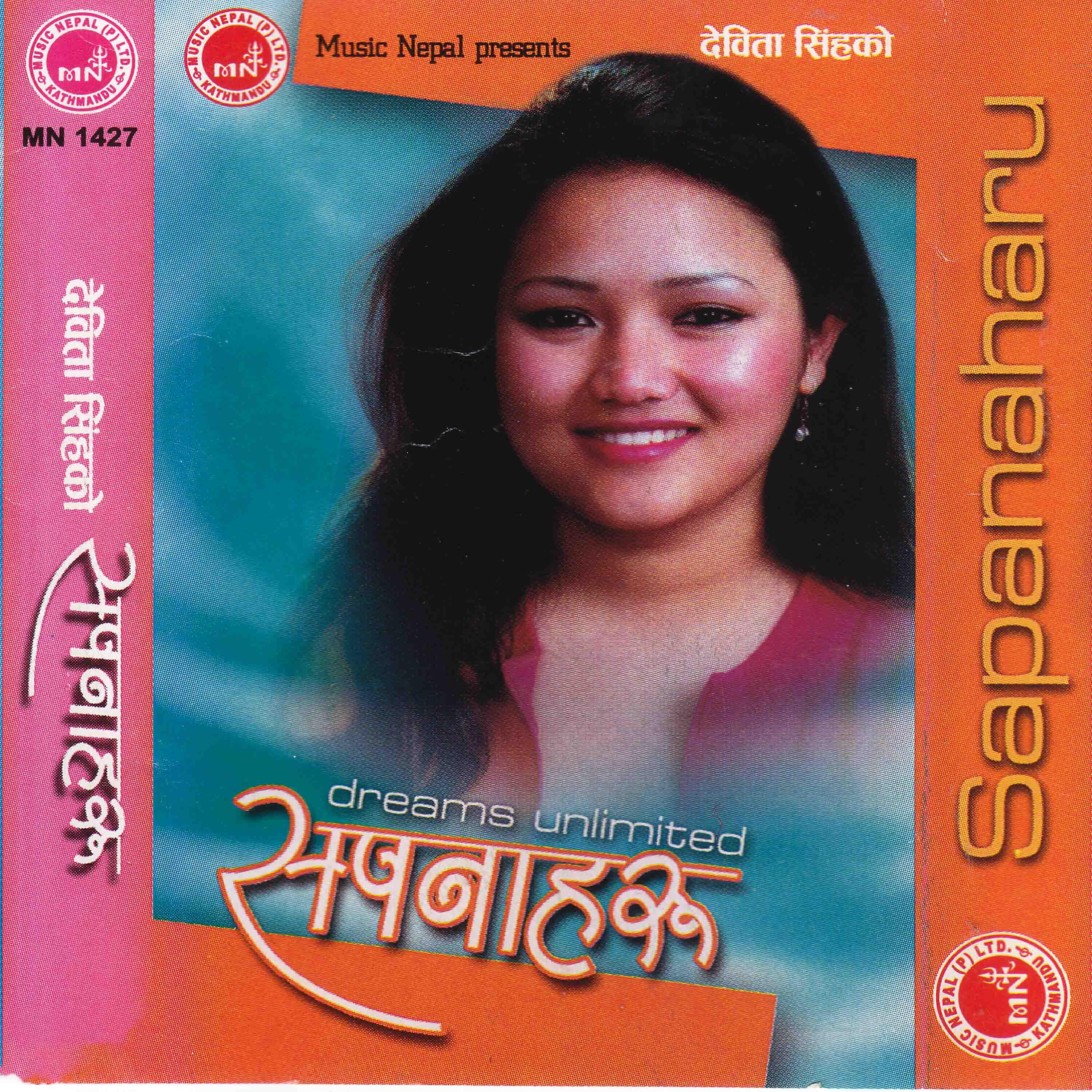 Devita Singh