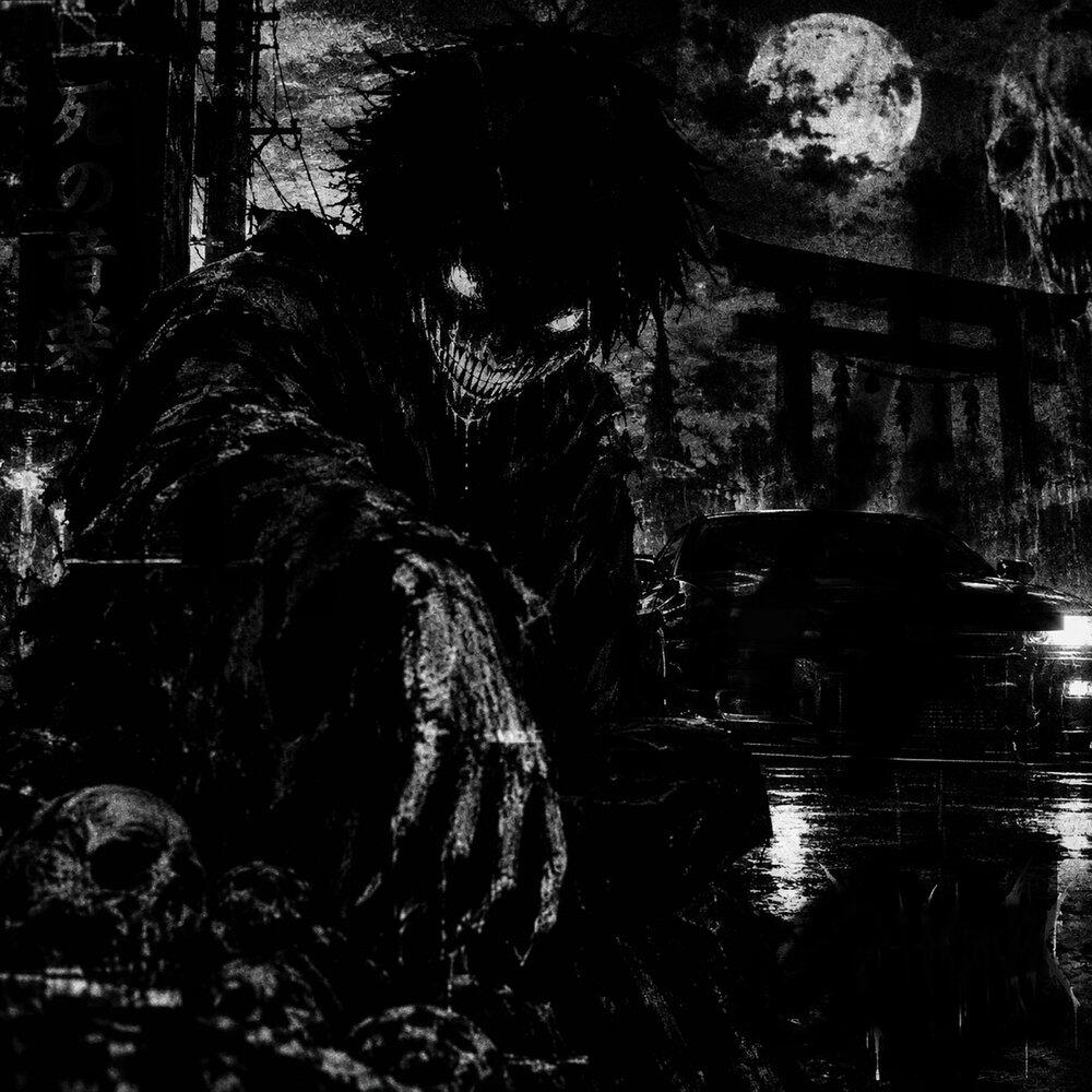 Релиз XCOLL PHONK