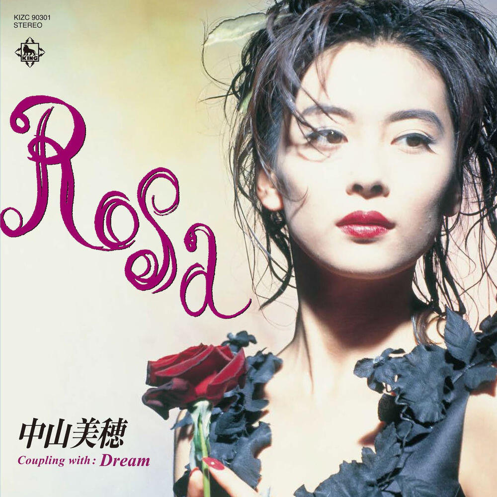 Релиз Rosa