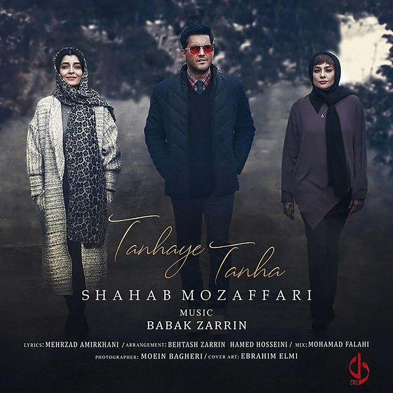 Релиз Tanhaye Tanha