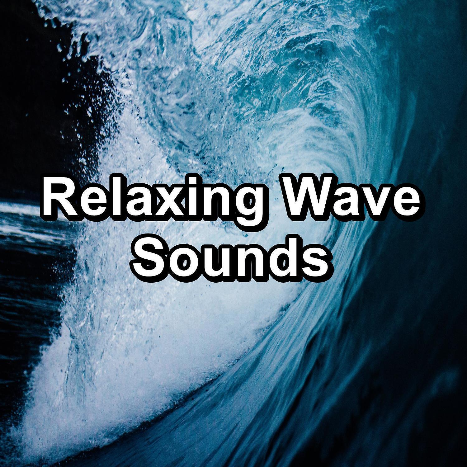 Релиз Relaxing Wave Sounds