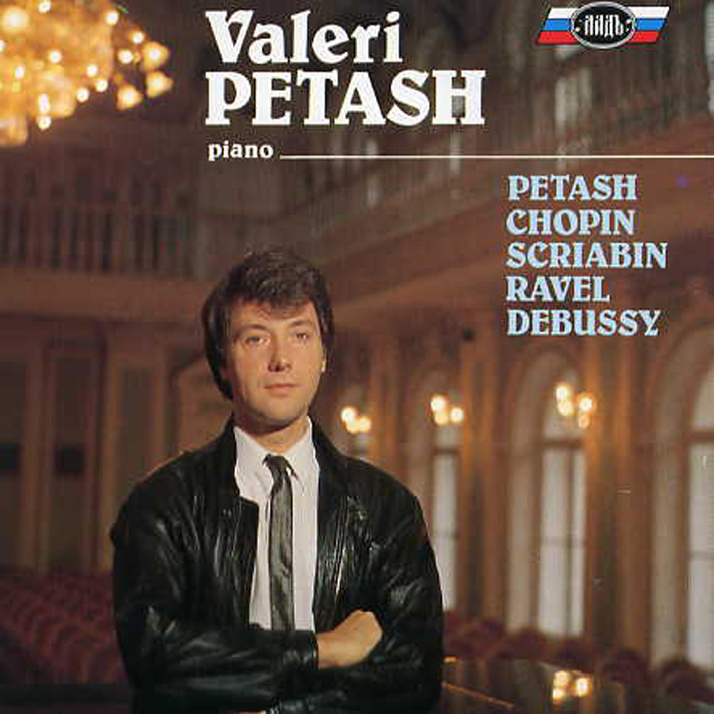 Valeri Petash