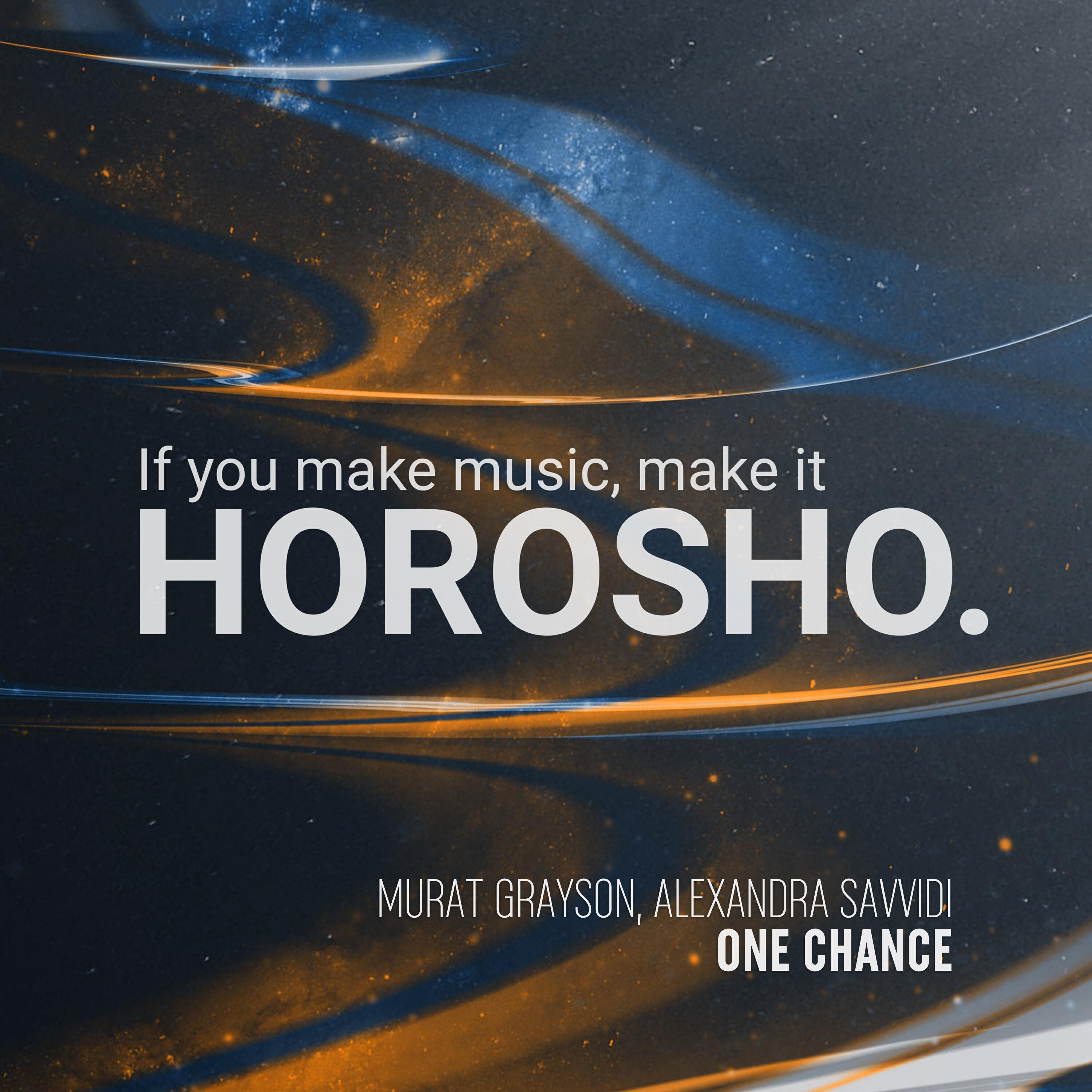 Релиз One Chance