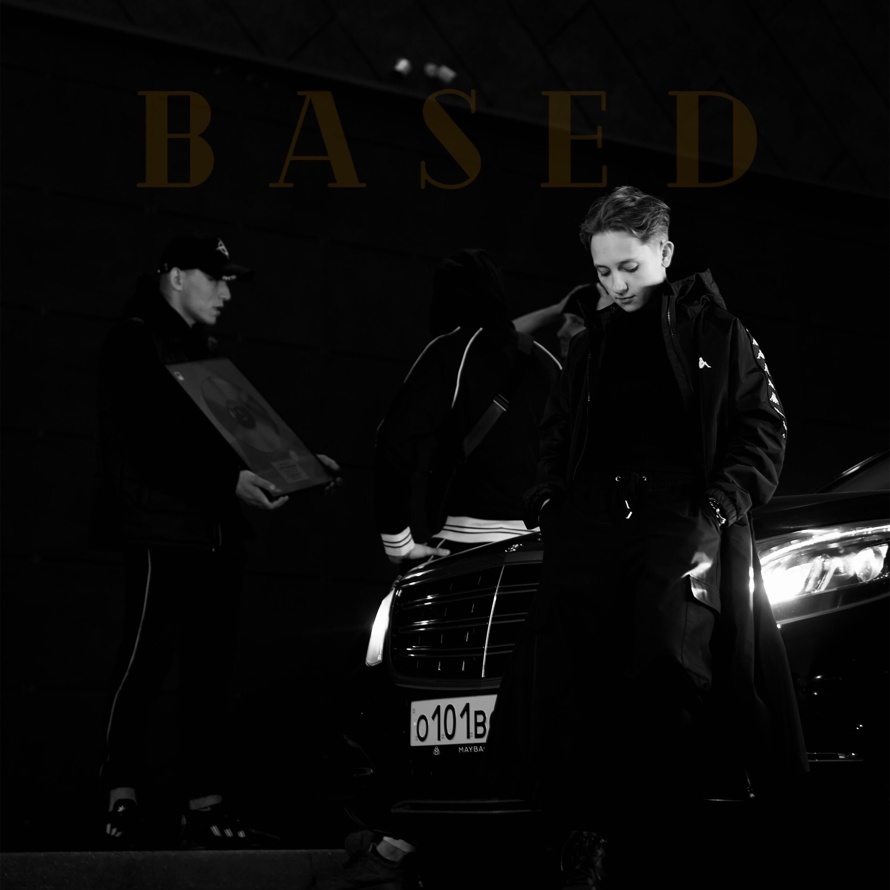 Релиз BASED