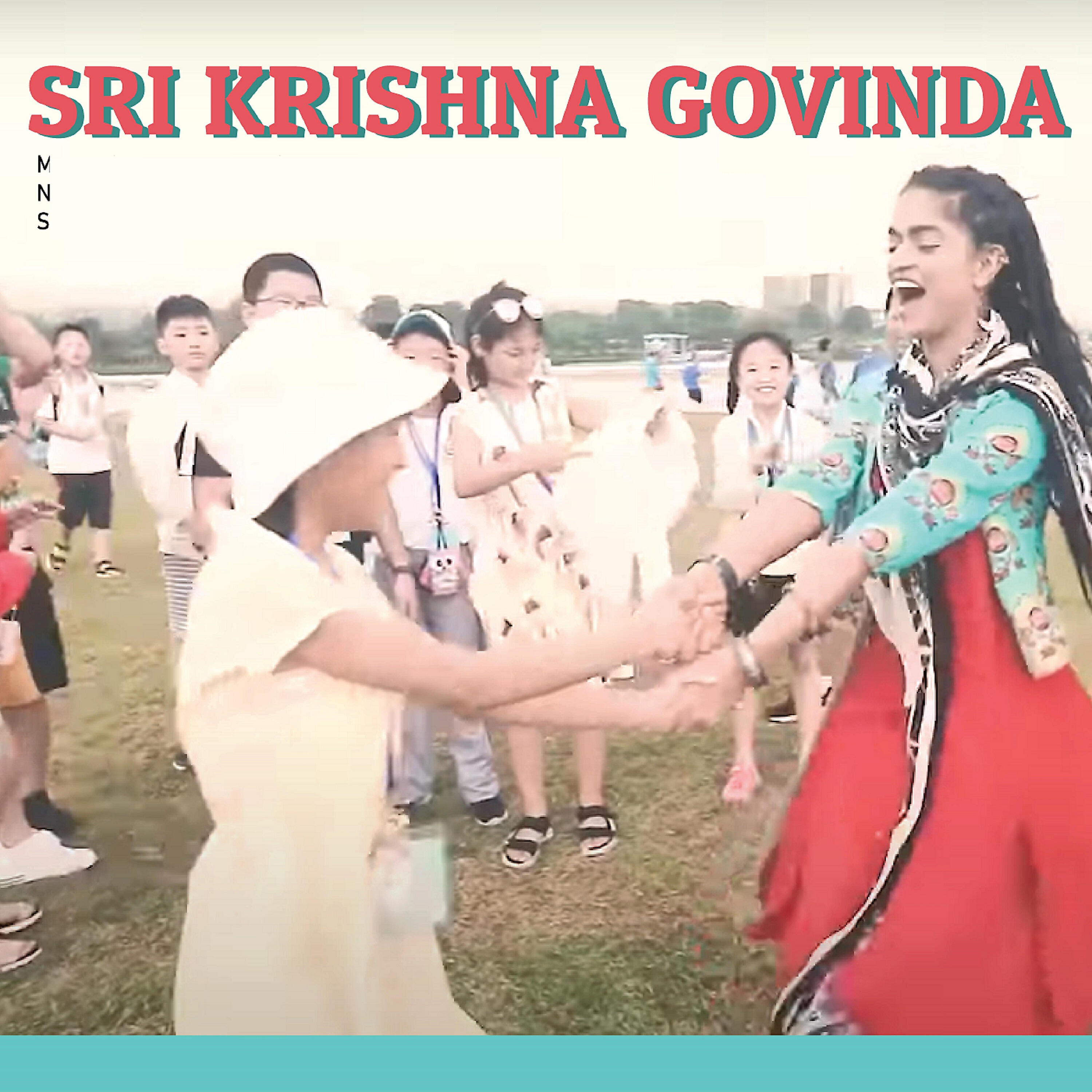 Релиз Sri Krishna Govinda