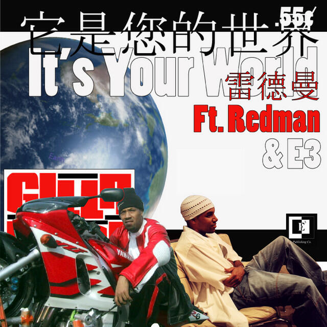 Релиз It's Your World