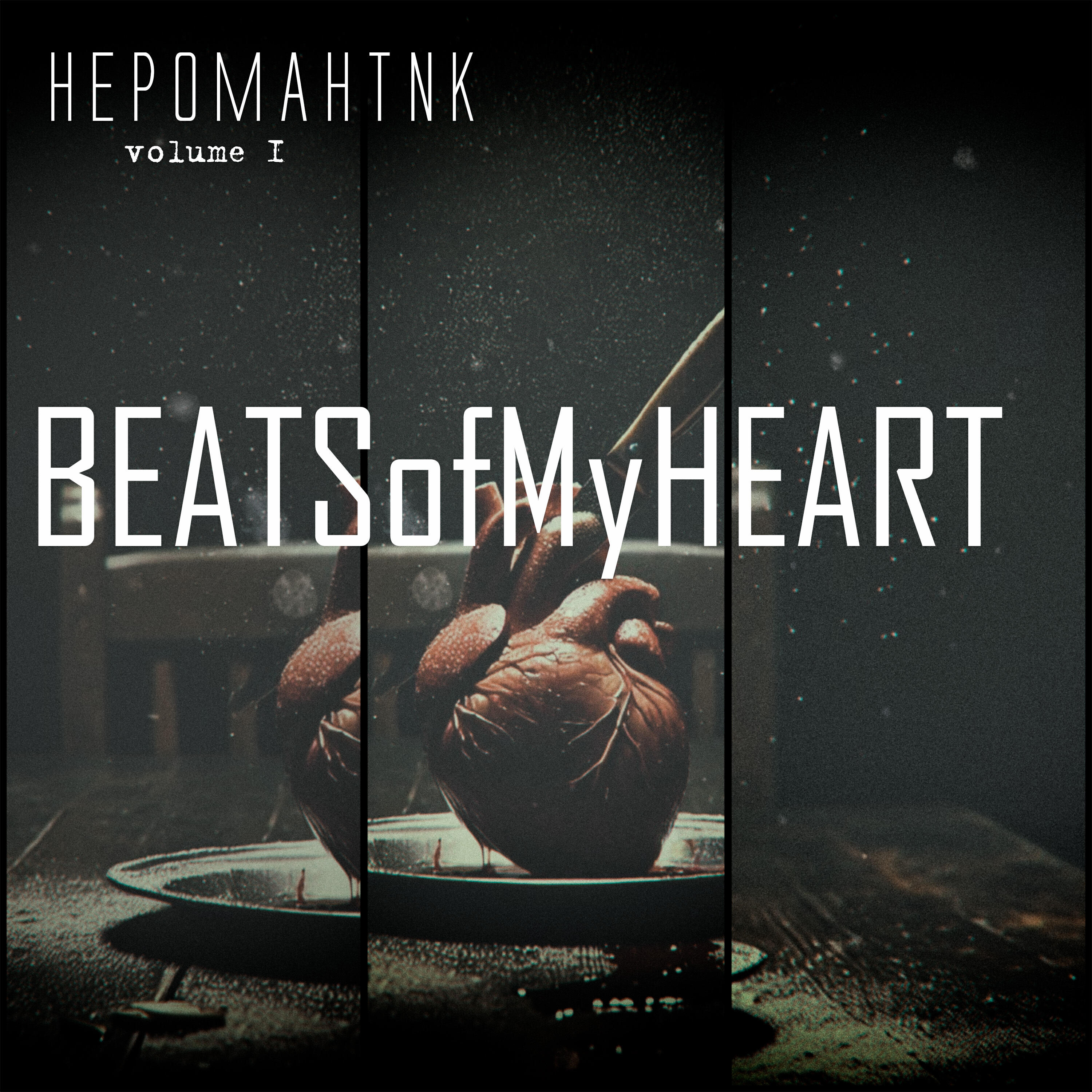 HEPOMAHTNK