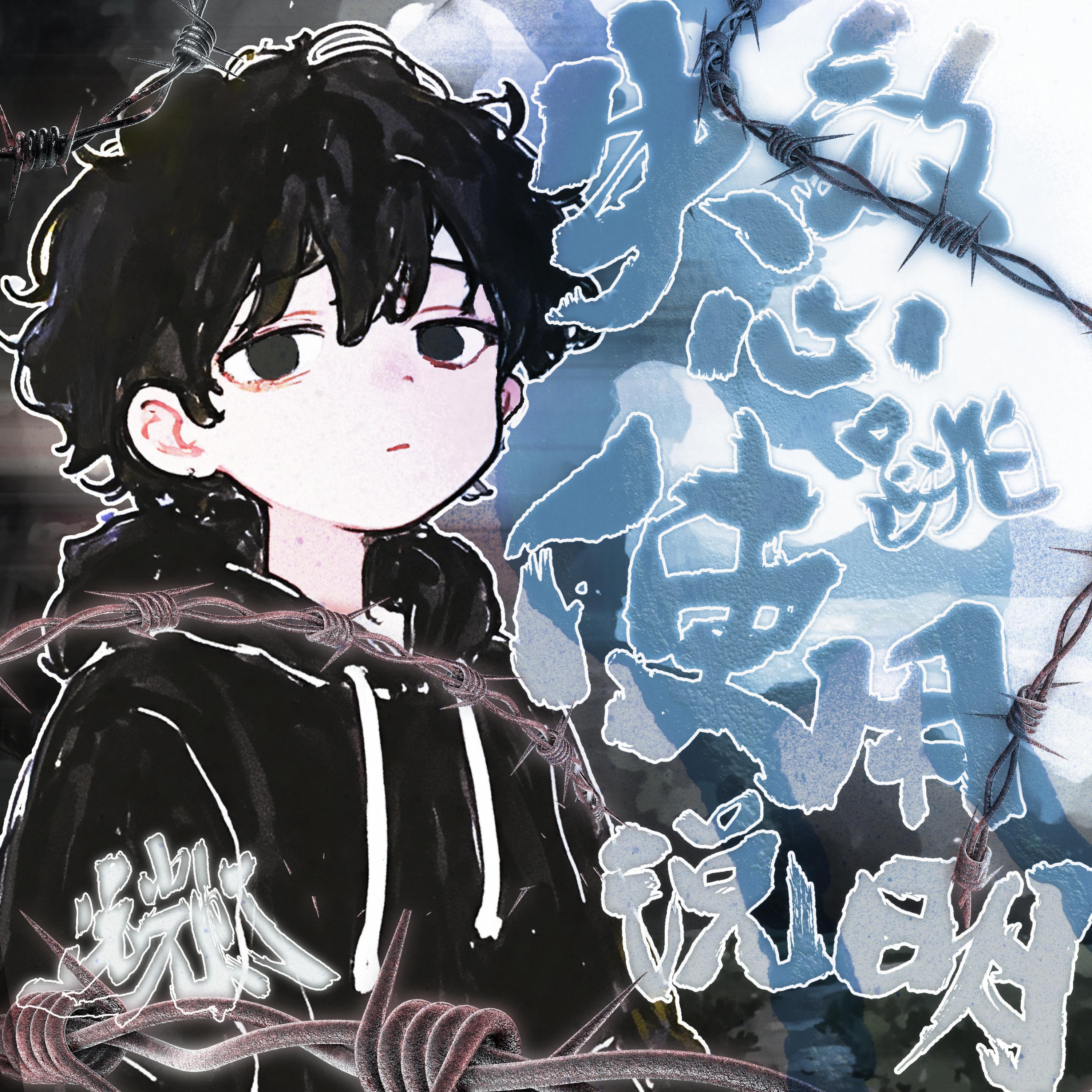 远光灯