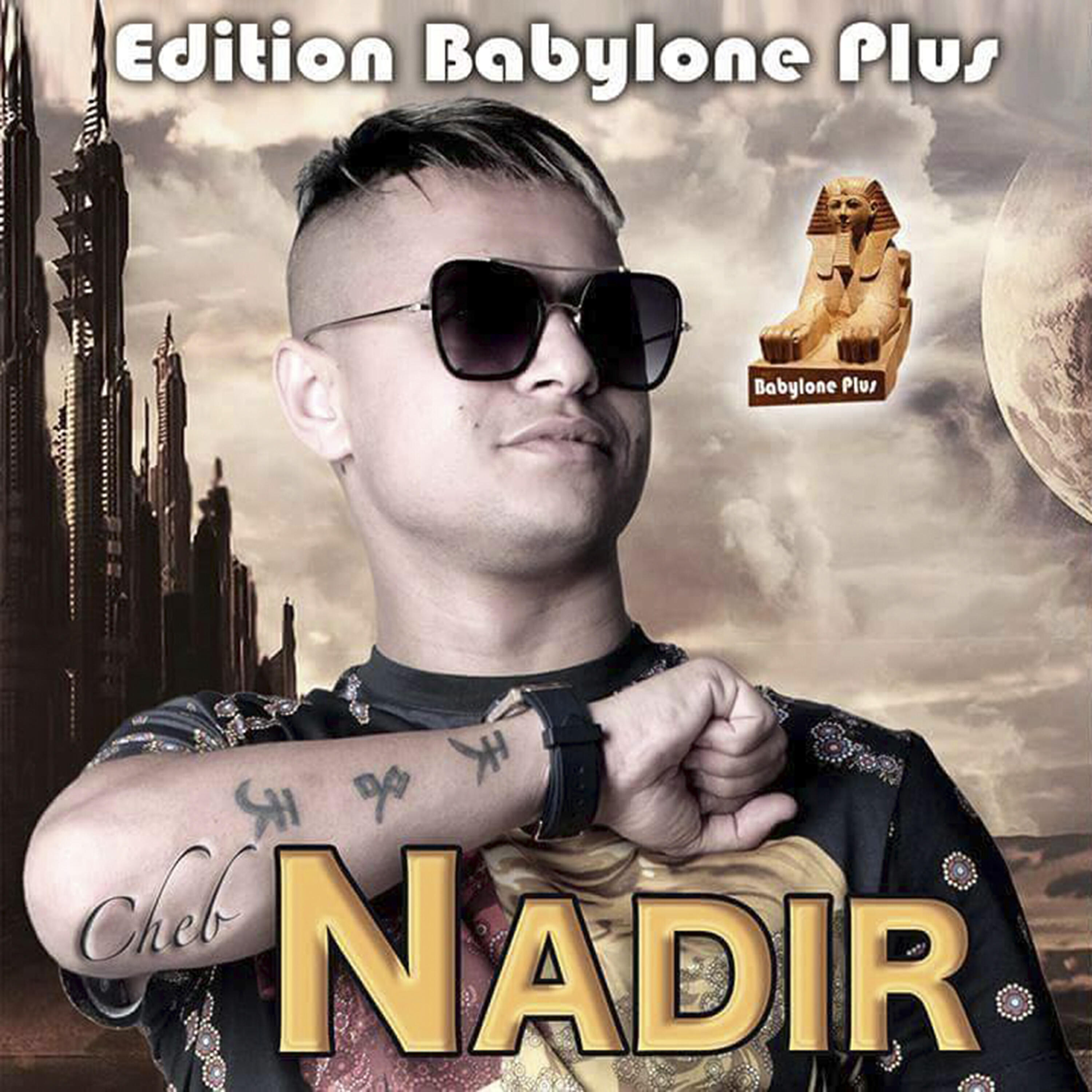 Релиз Nebki Ala Tsawirha