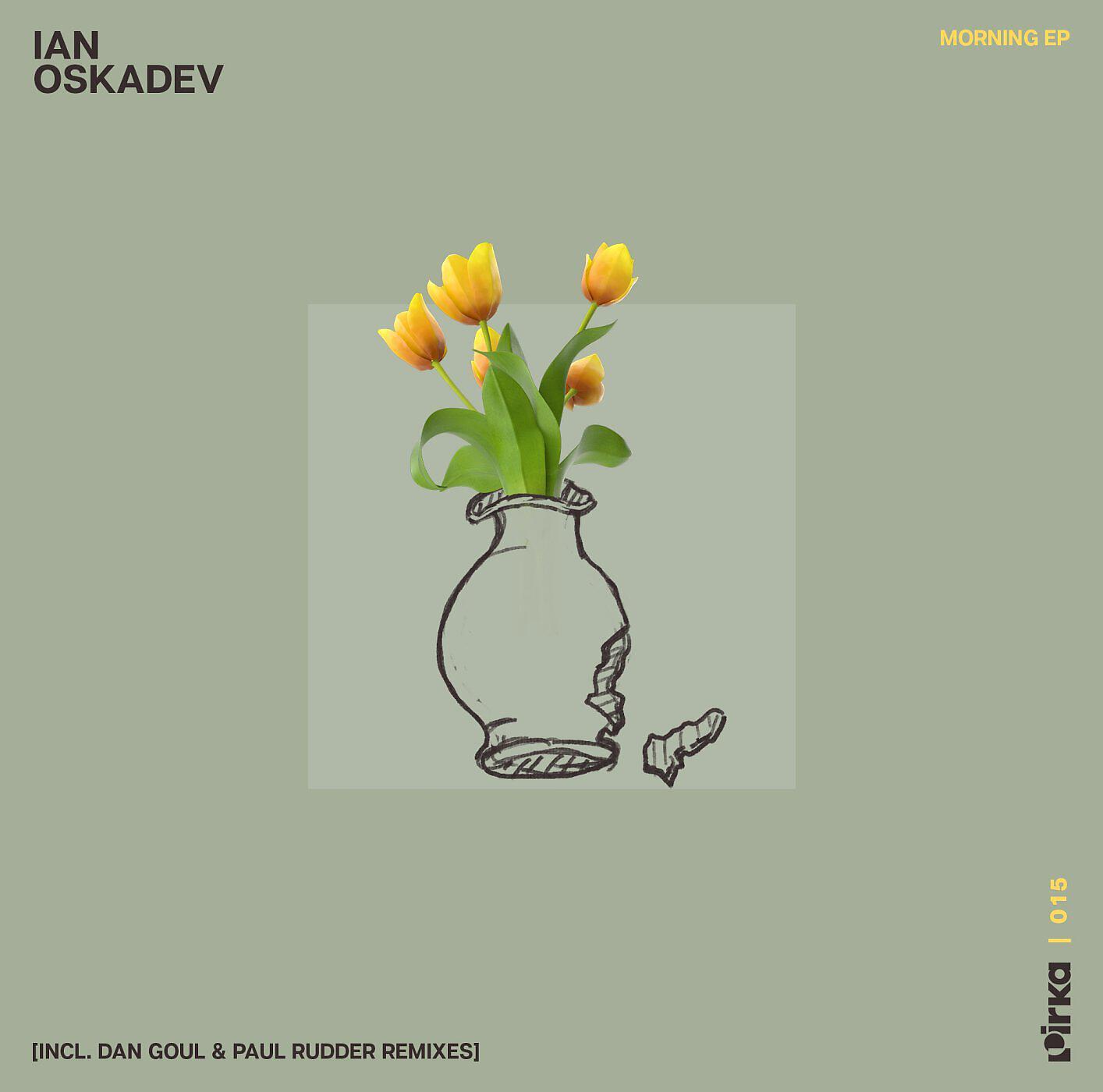Ian Oskadev