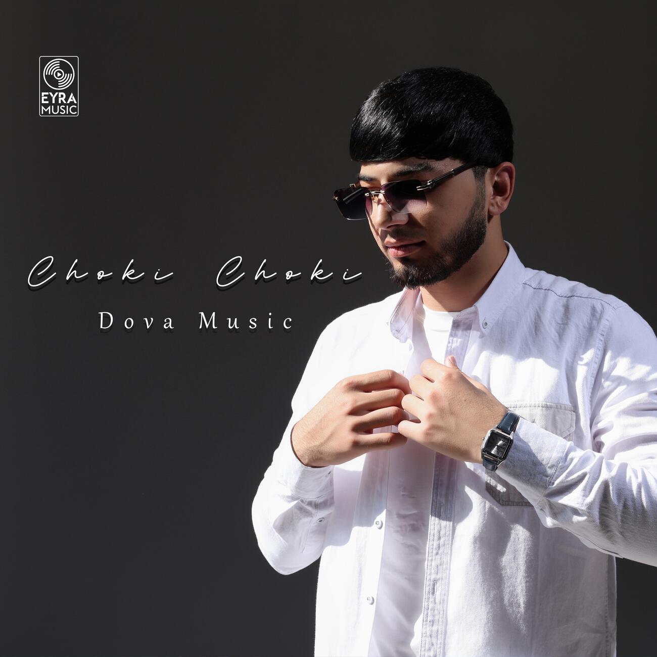 Релиз Choki Choki
