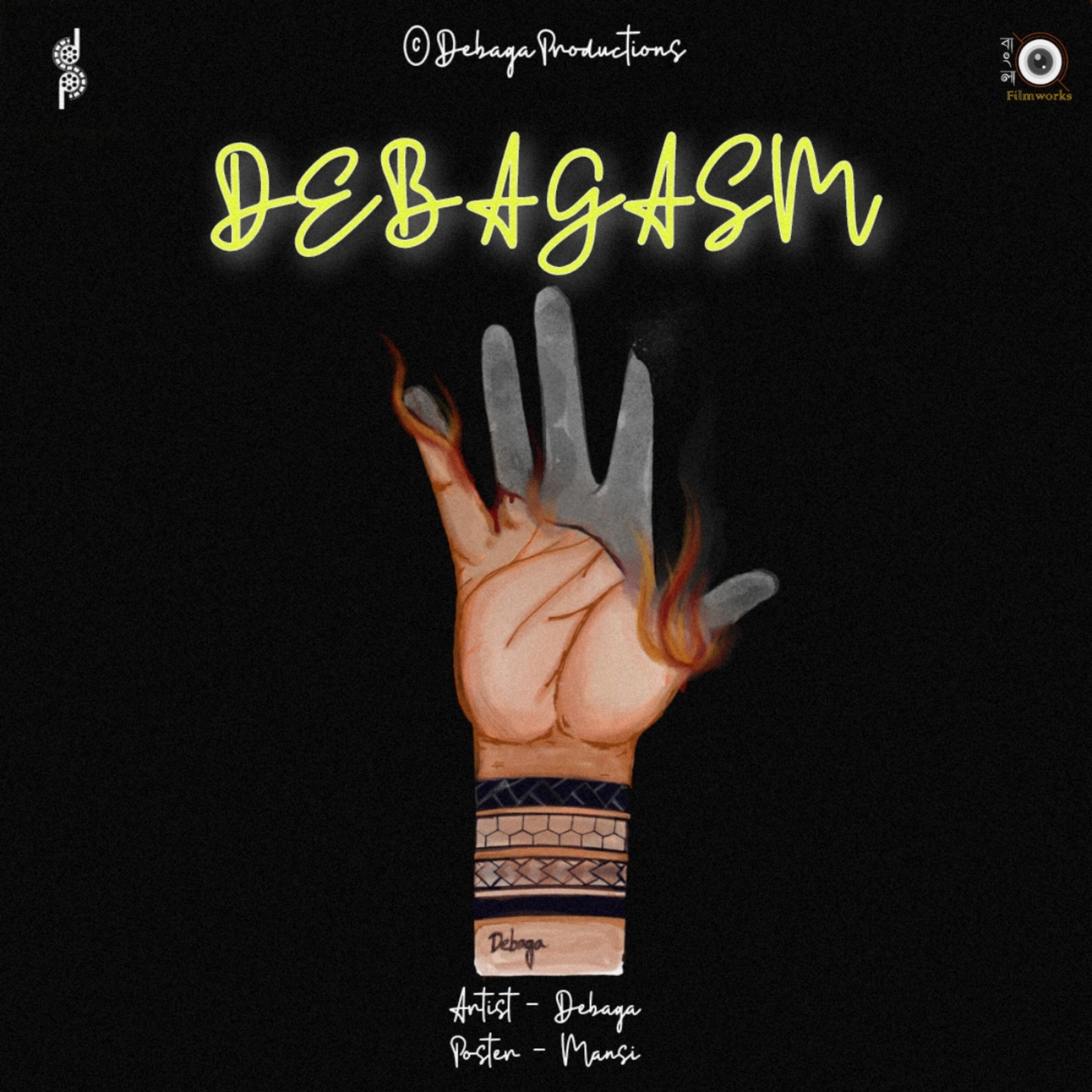 Релиз DEBAGASM