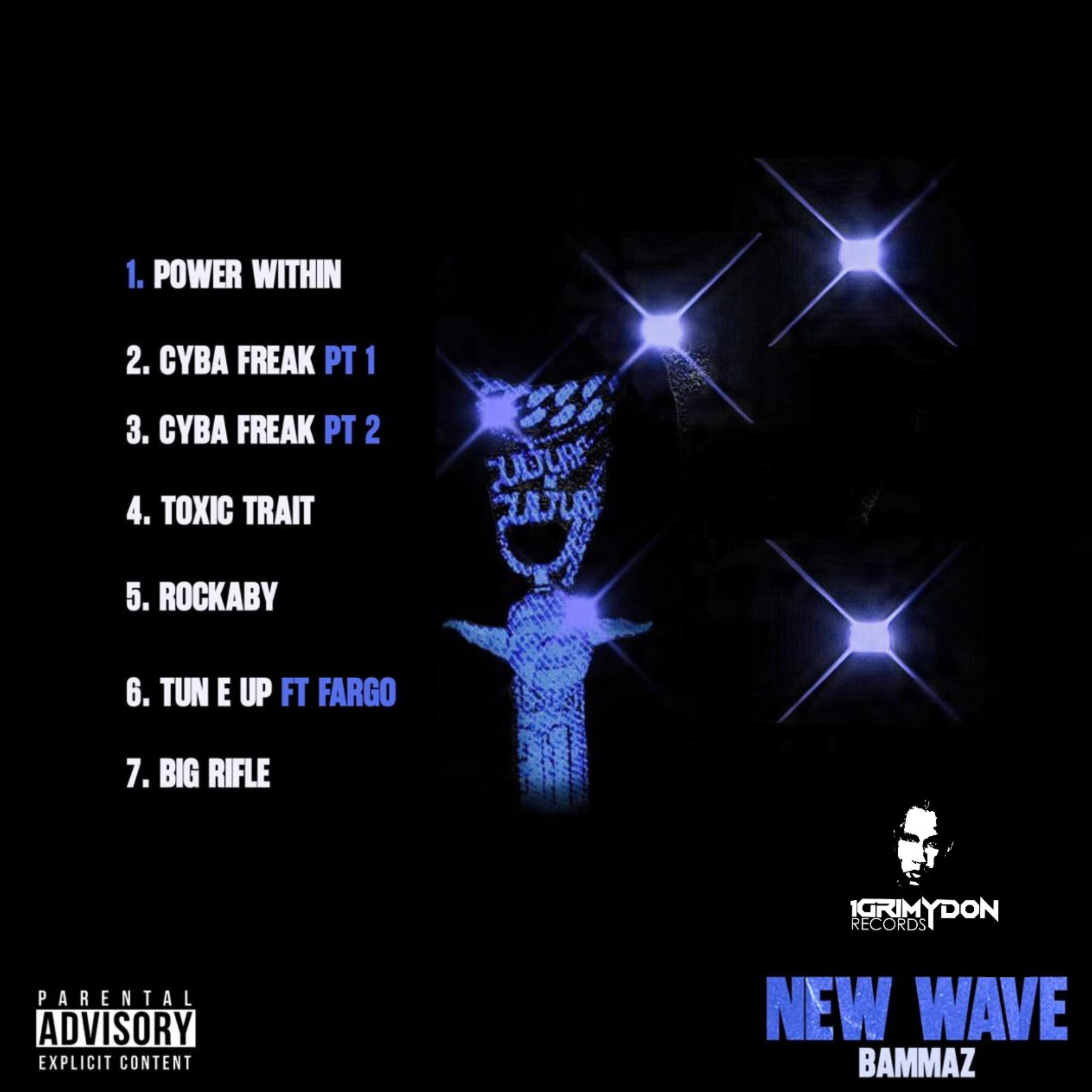 Релиз New Wave