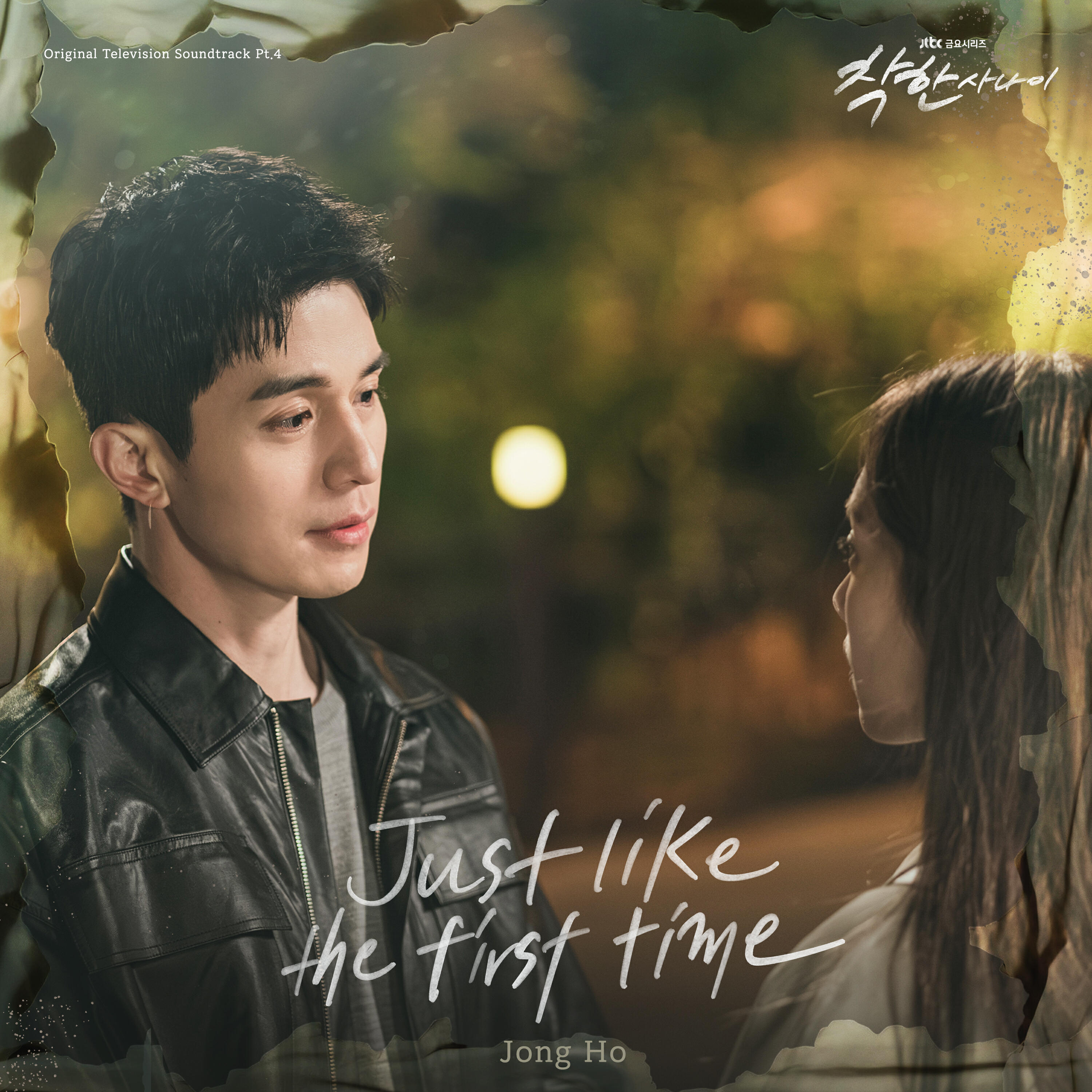 Релиз The Nice Guy (Original Television Soundtrack), Pt. 4