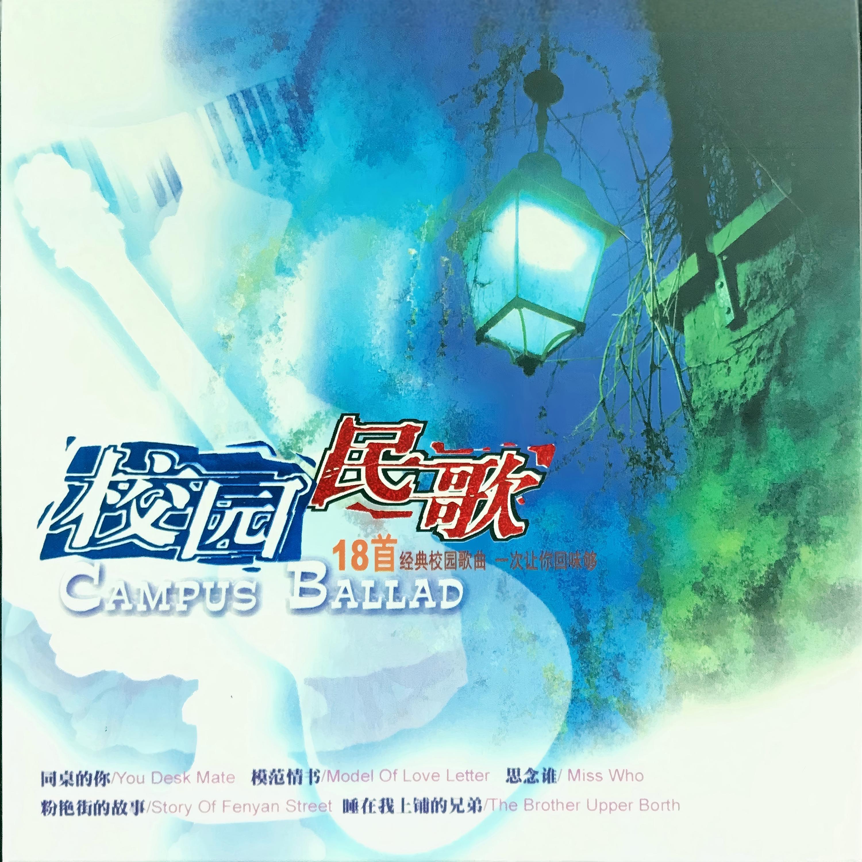 叶蓓