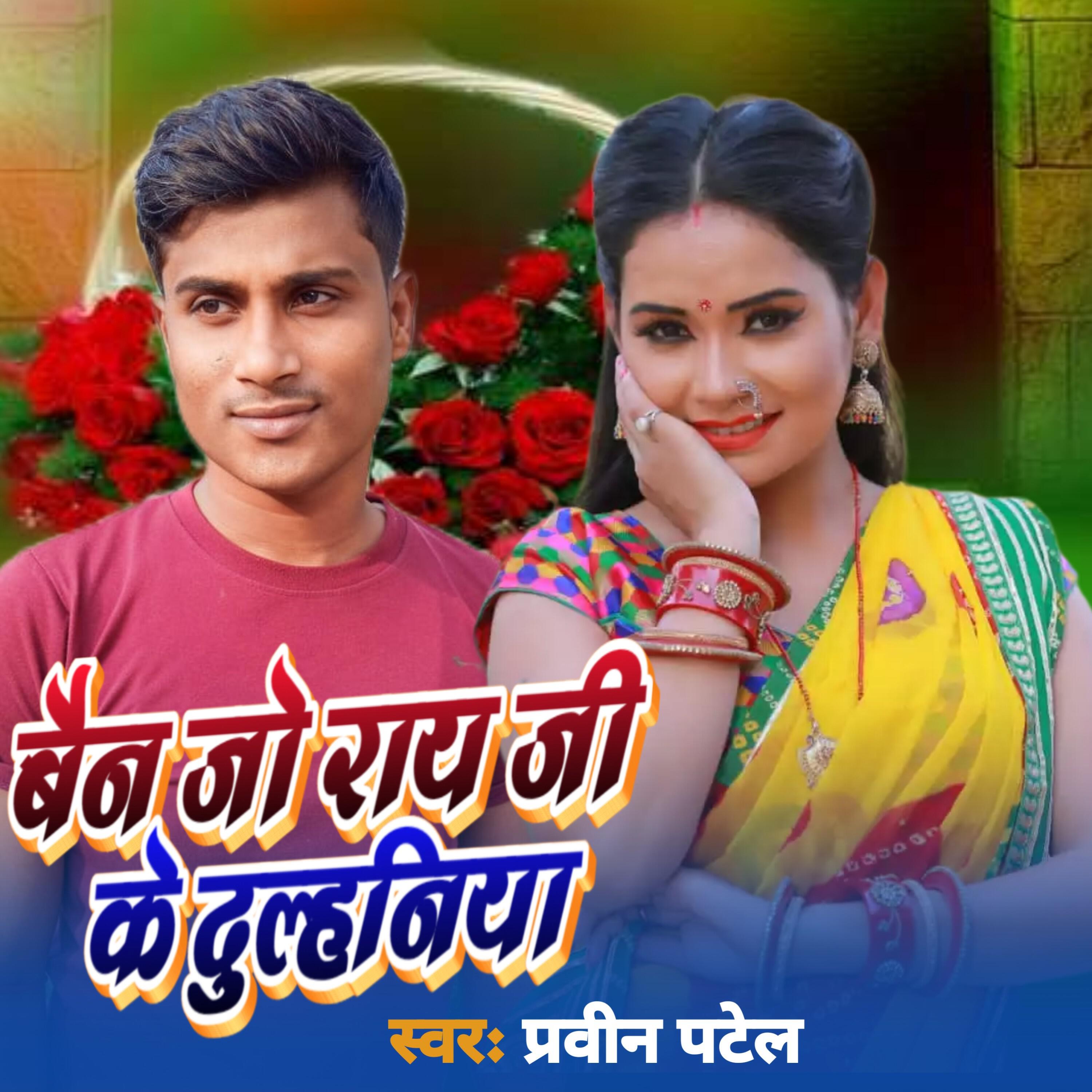 parvin patel