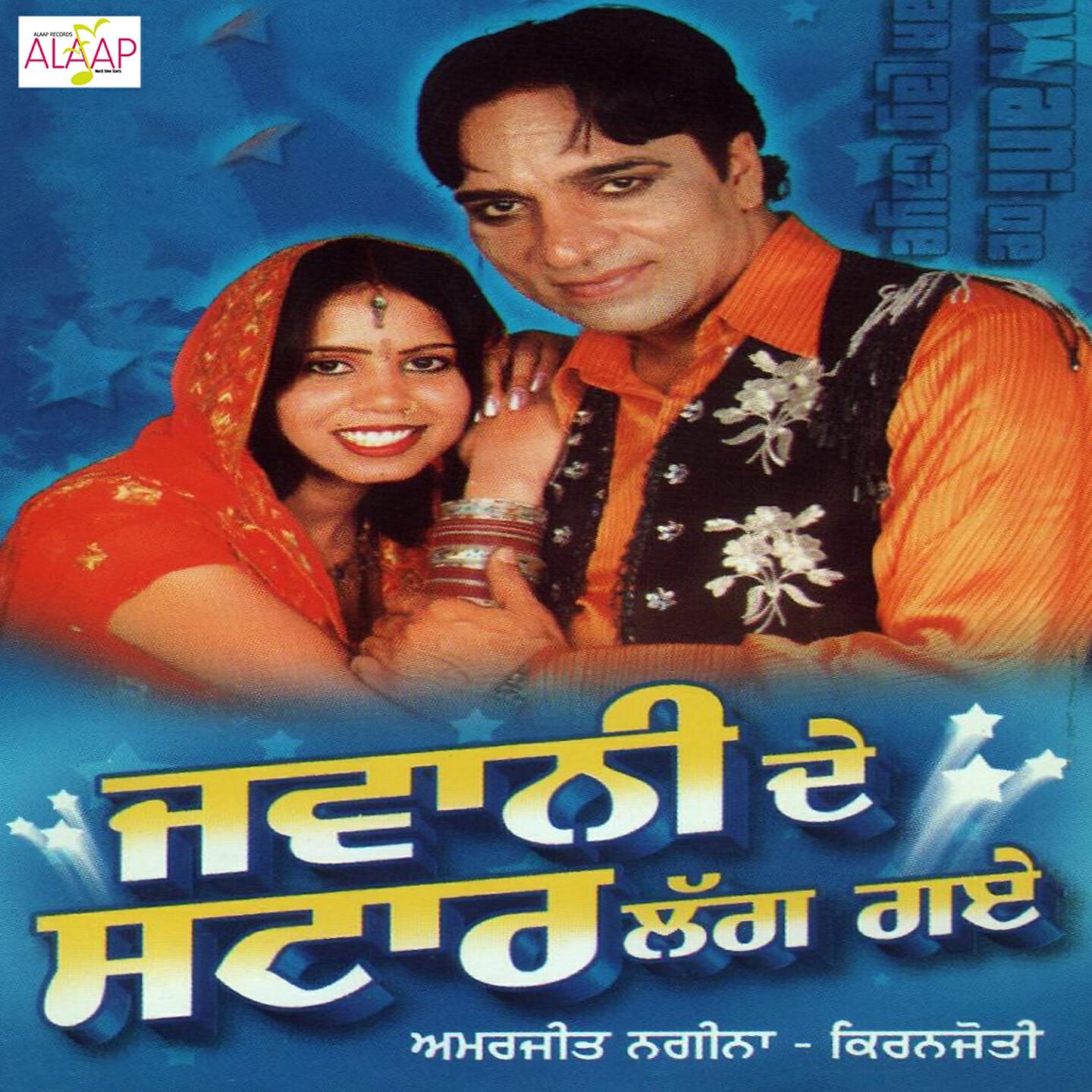 Релиз Jawani De Star Lagg Gaye