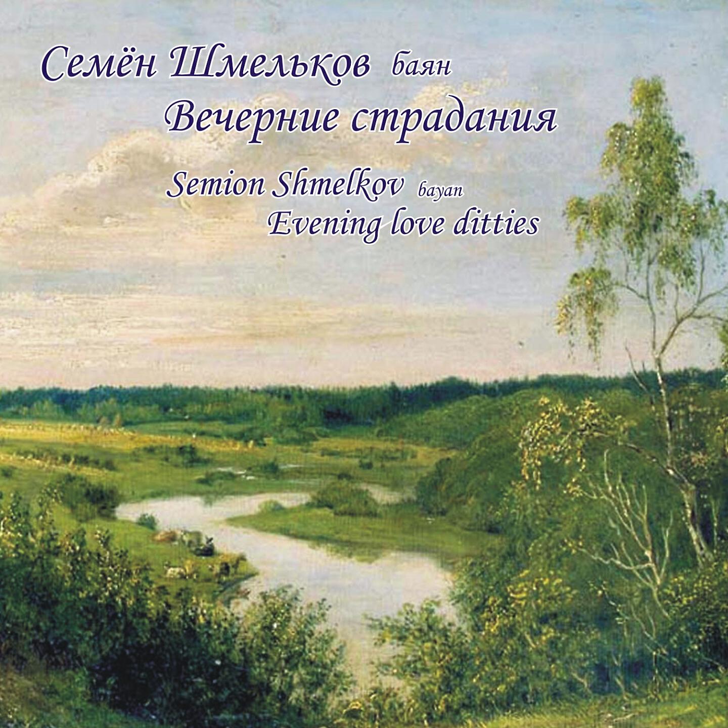 Обложка артиста