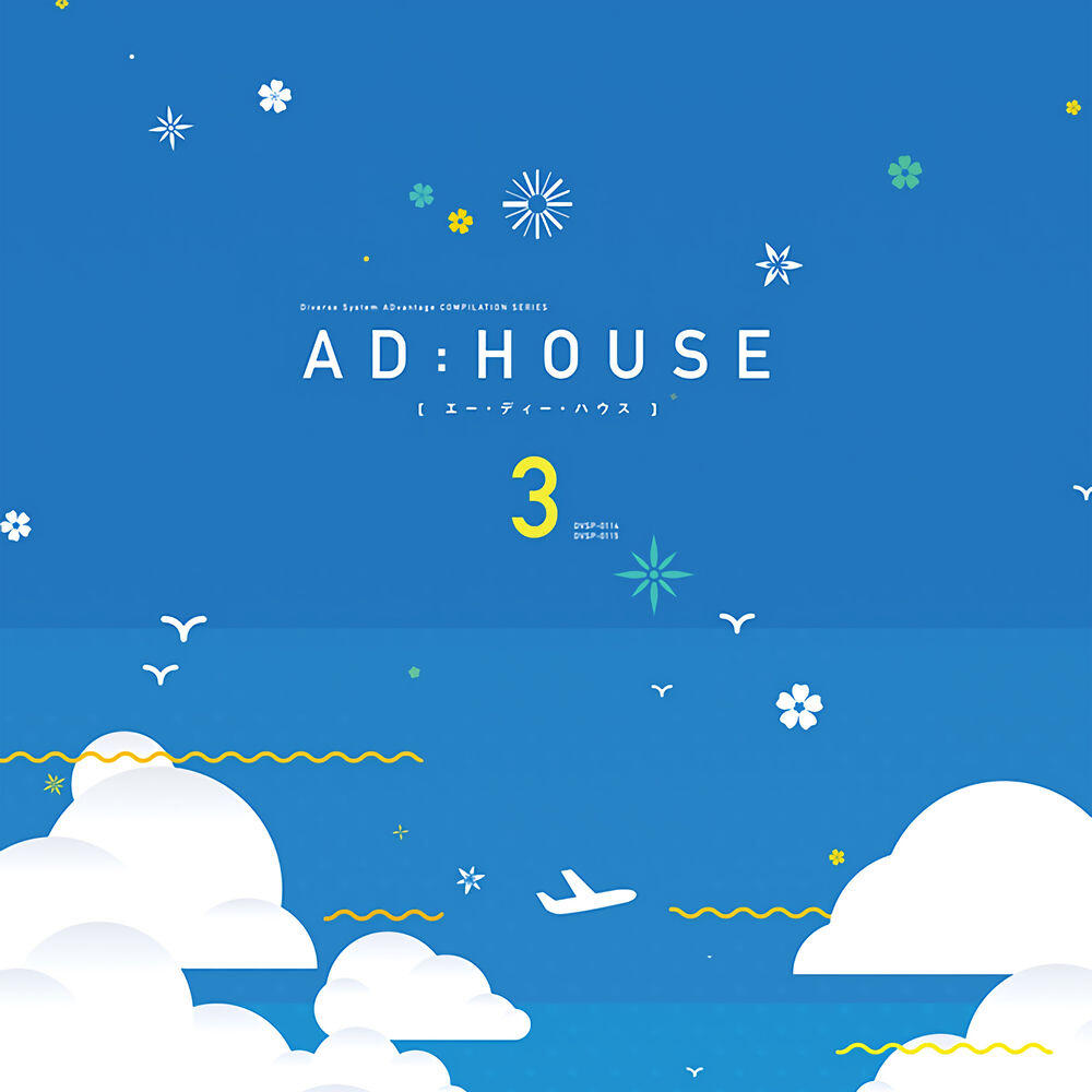 Релиз AD:HOUSE 3