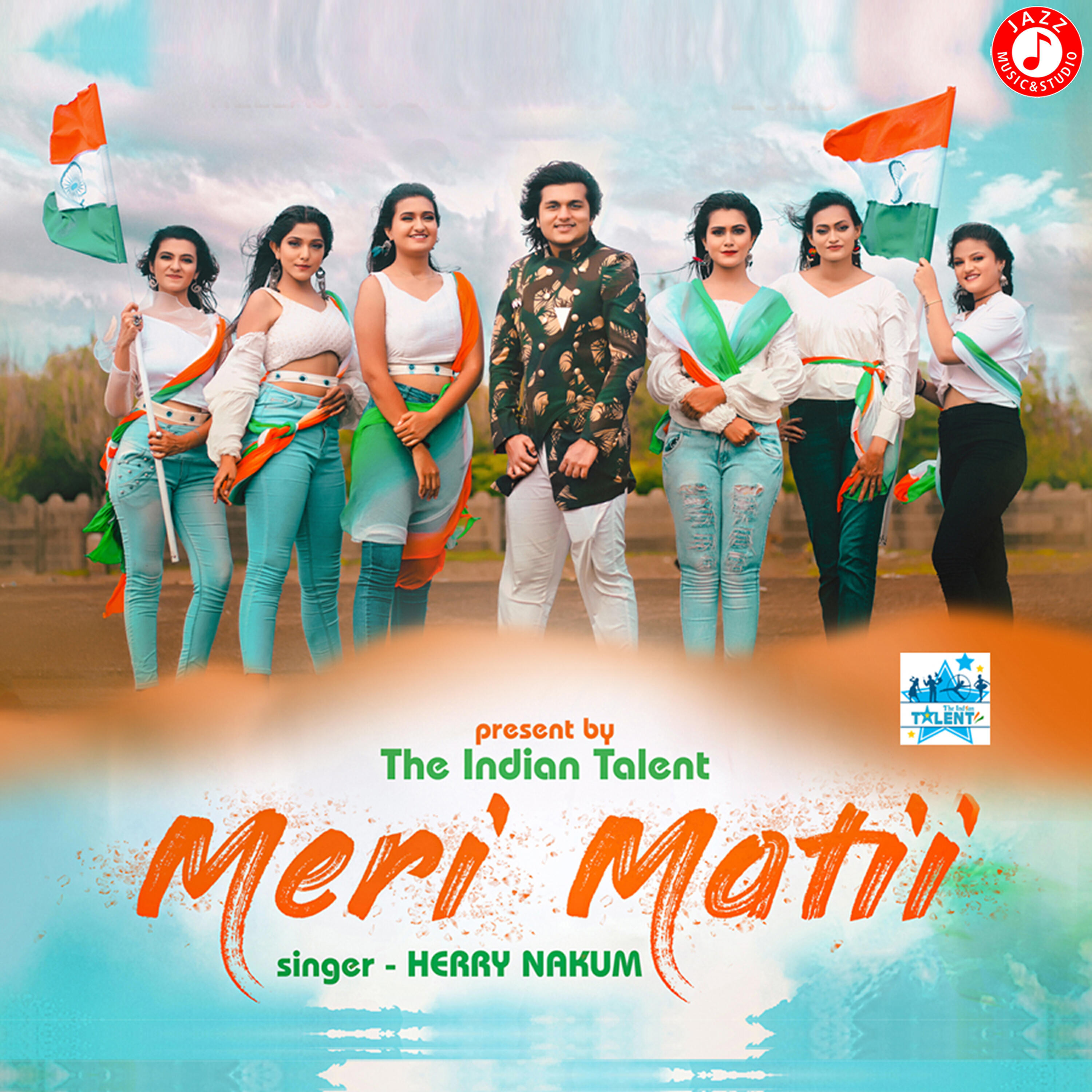 Релиз Meri Matii - Single