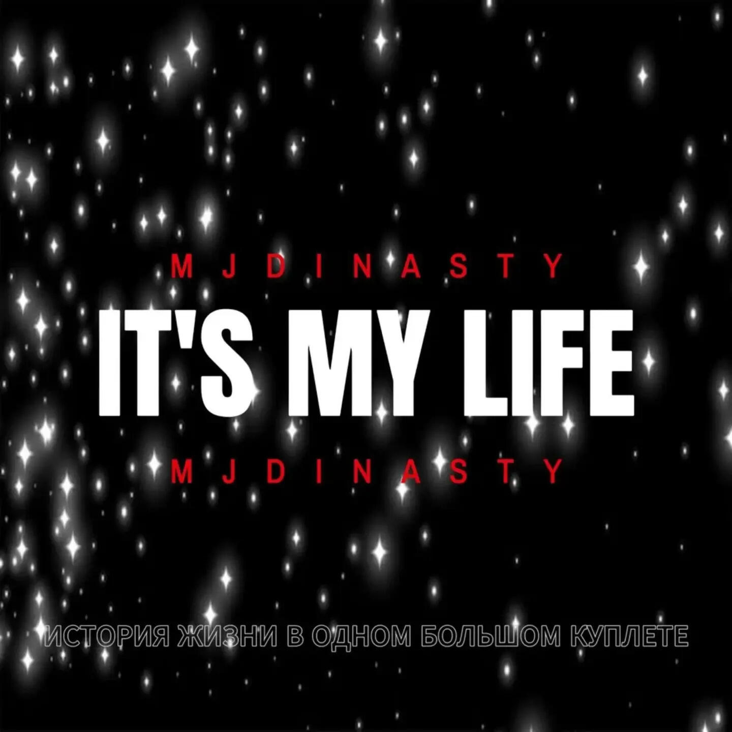 MJDNASTY