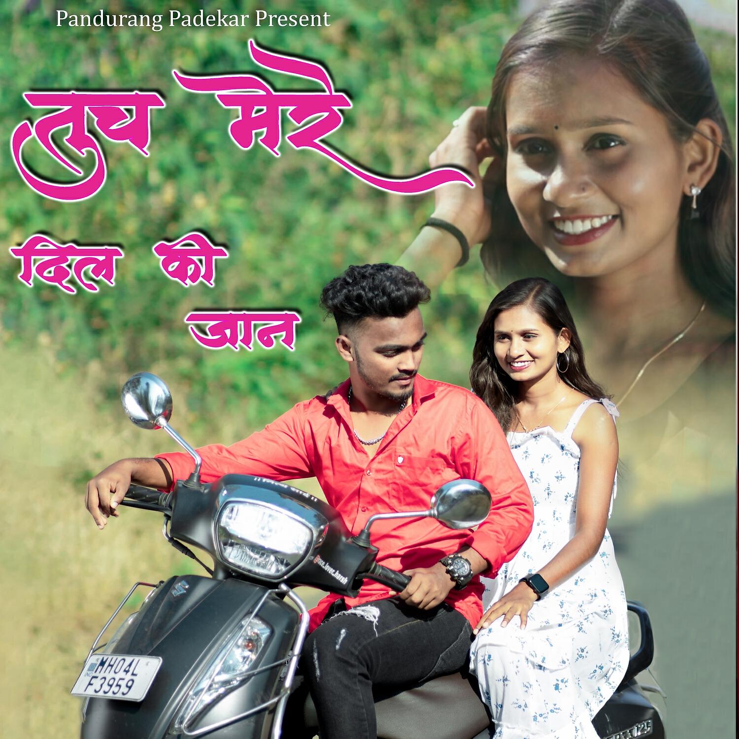 Релиз Tuch Mere Dil Ki Jaan