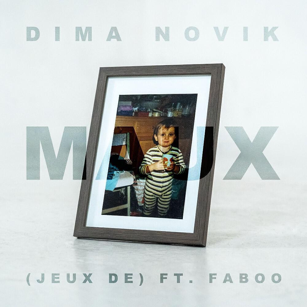 Dima Novik