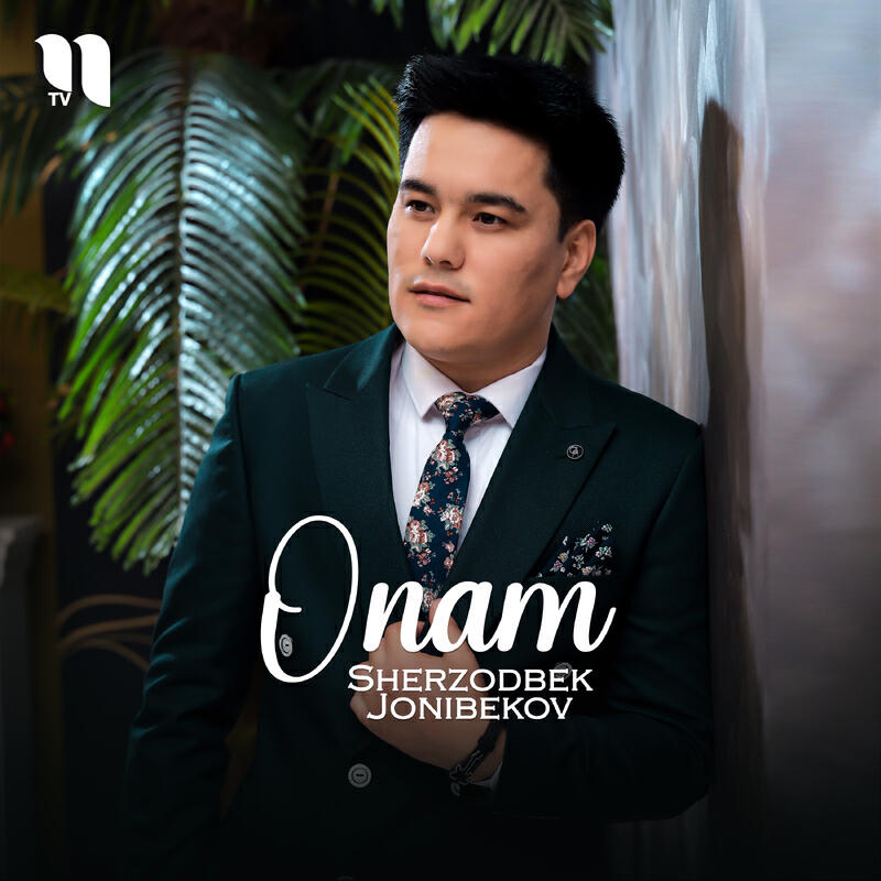 Постер альбома Onam