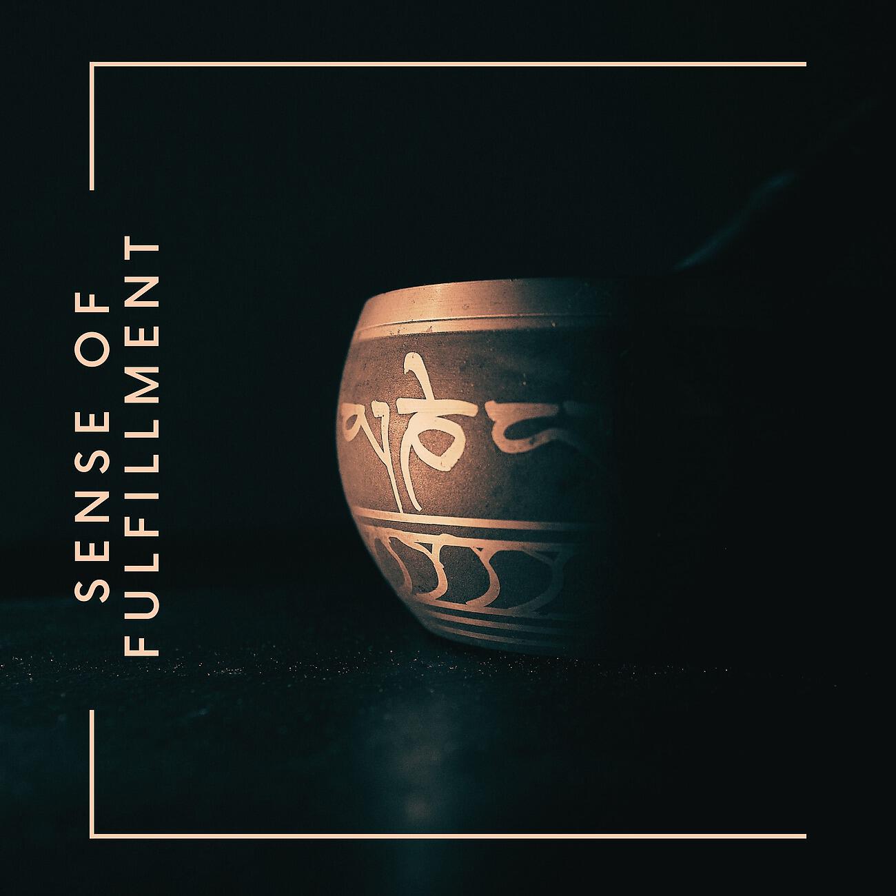 Релиз Sense of Fulfillment: Tibetan Tonglen Meditation