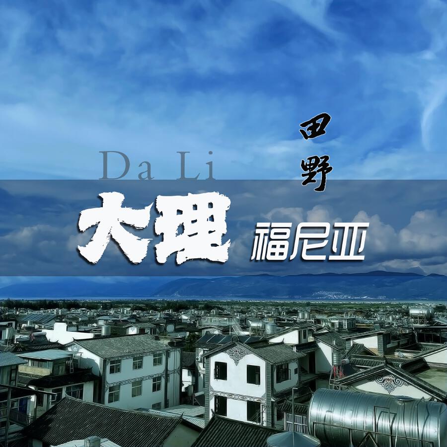 Волна по релизу