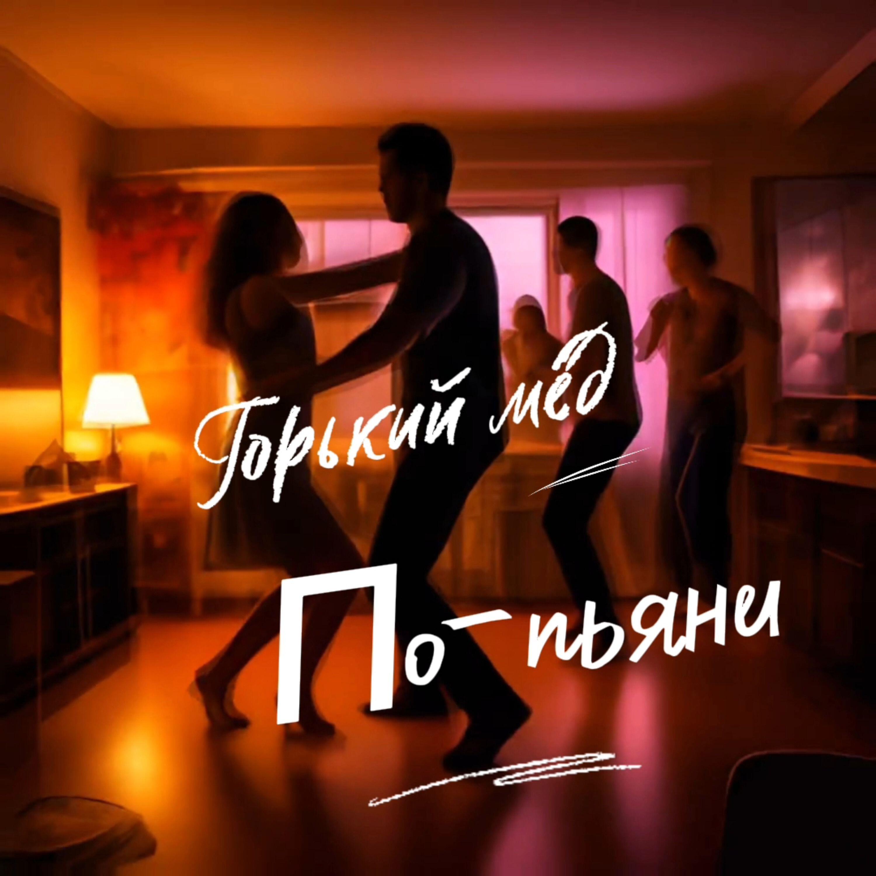 Владимир Кудрявый