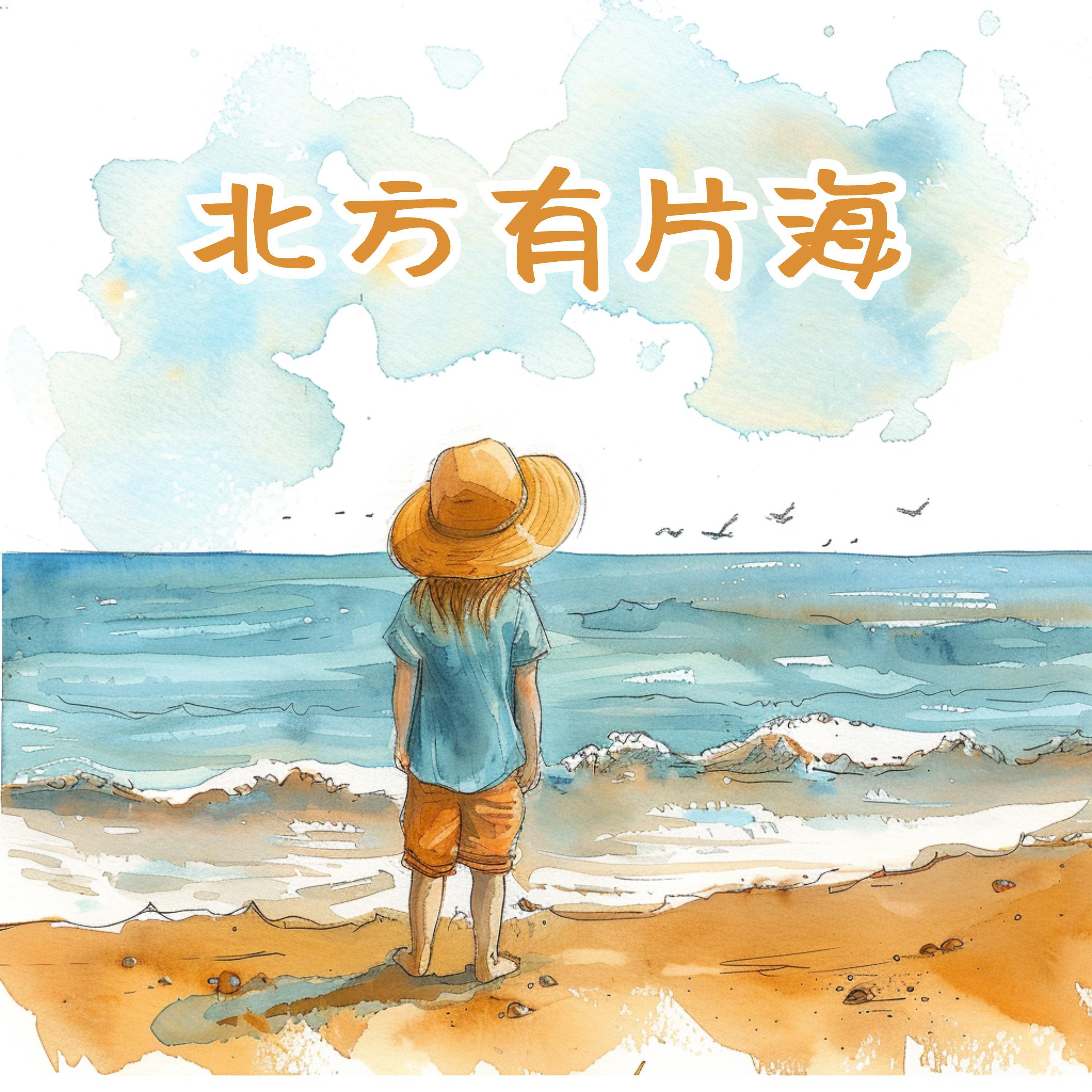 于瑄蕊